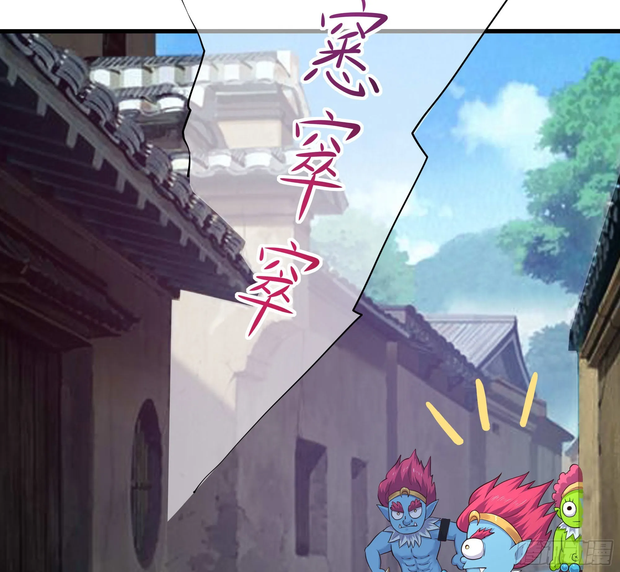 第61话 小巷里的亲密接触 第74页