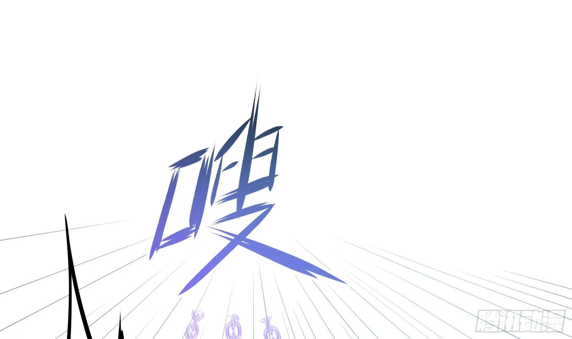 第61话 小巷里的亲密接触 第84页