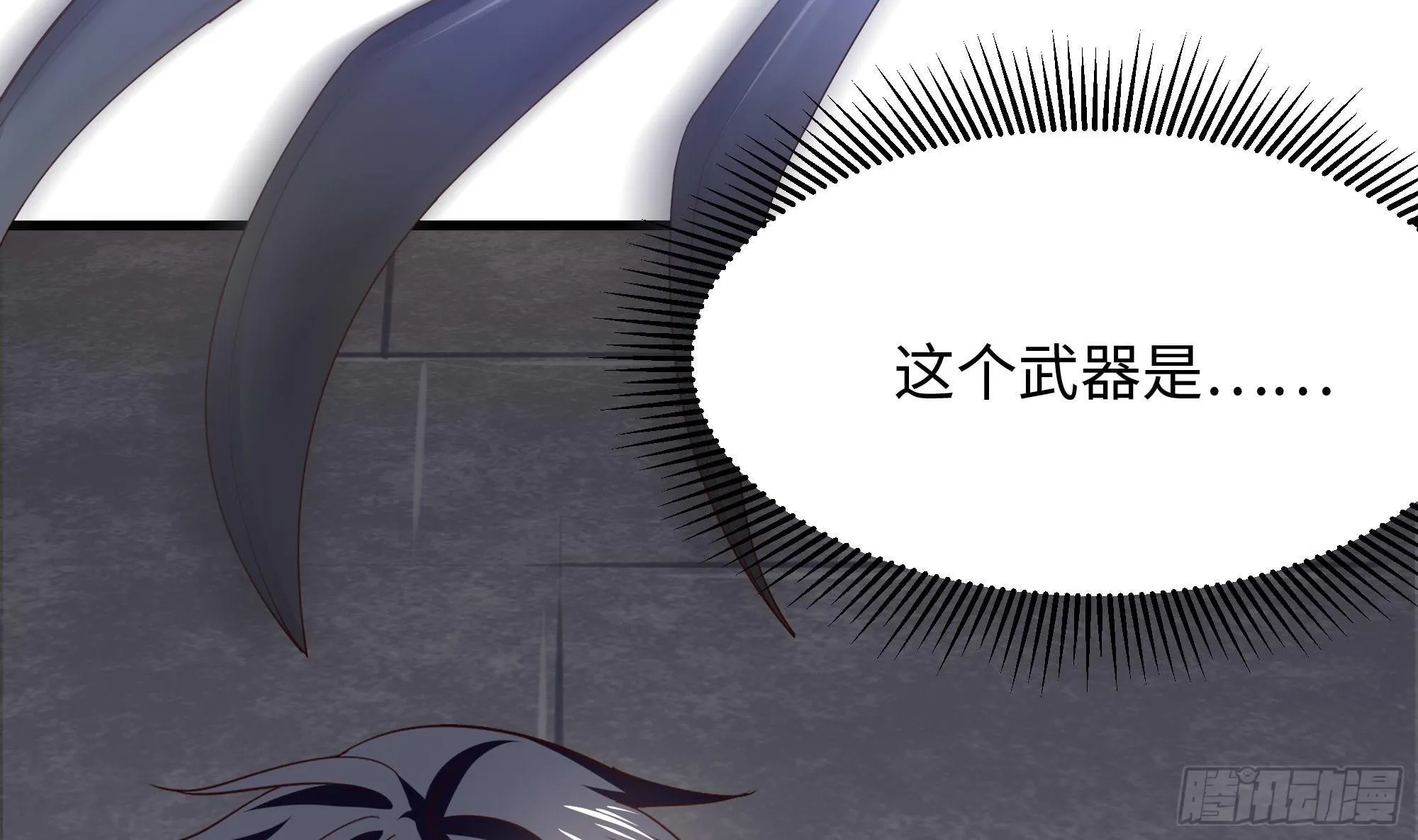 第61话 小巷里的亲密接触 第92页