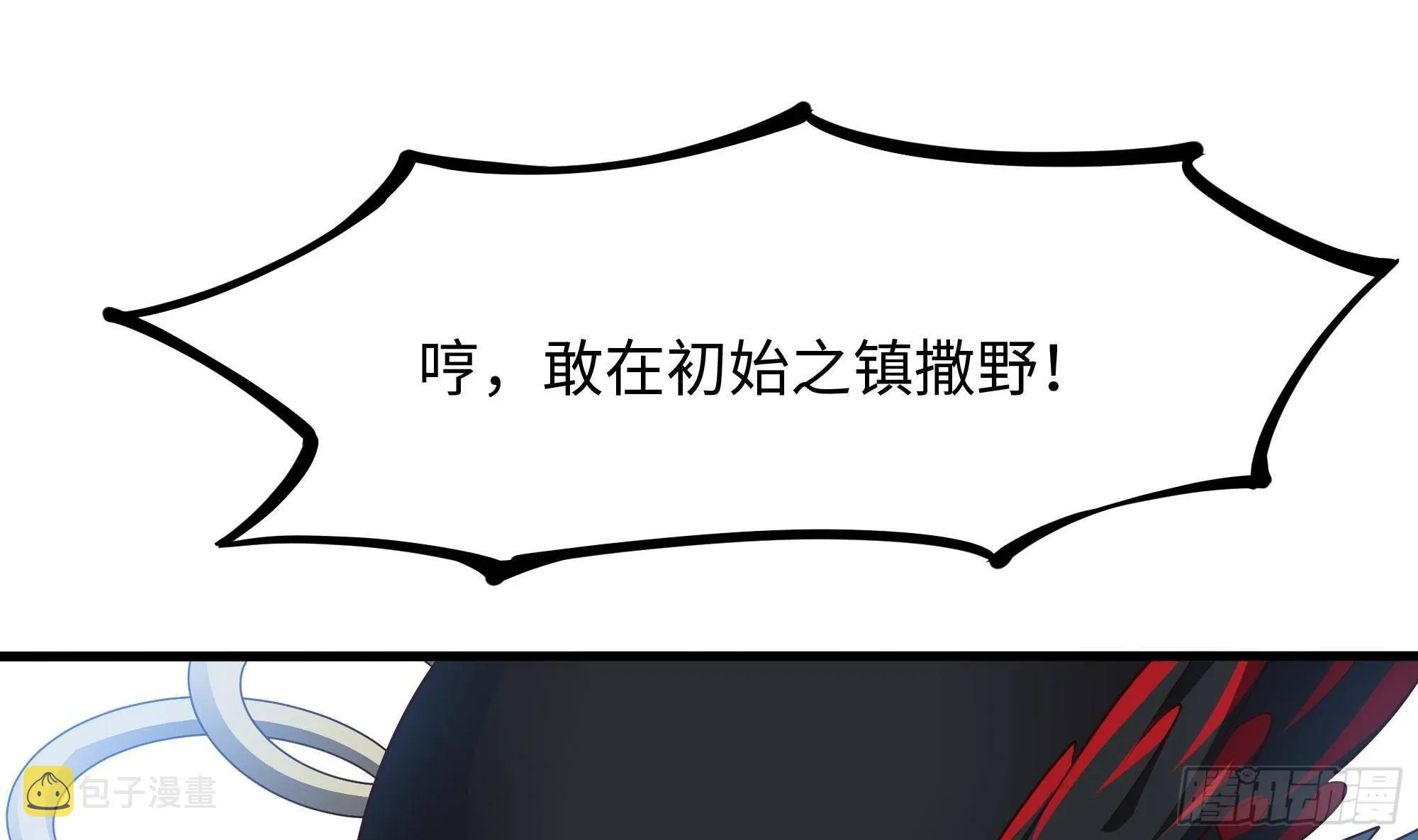 第61话 小巷里的亲密接触 第95页