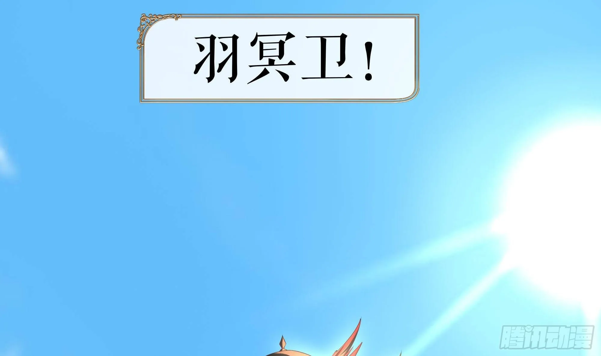 第61话 小巷里的亲密接触 第99页