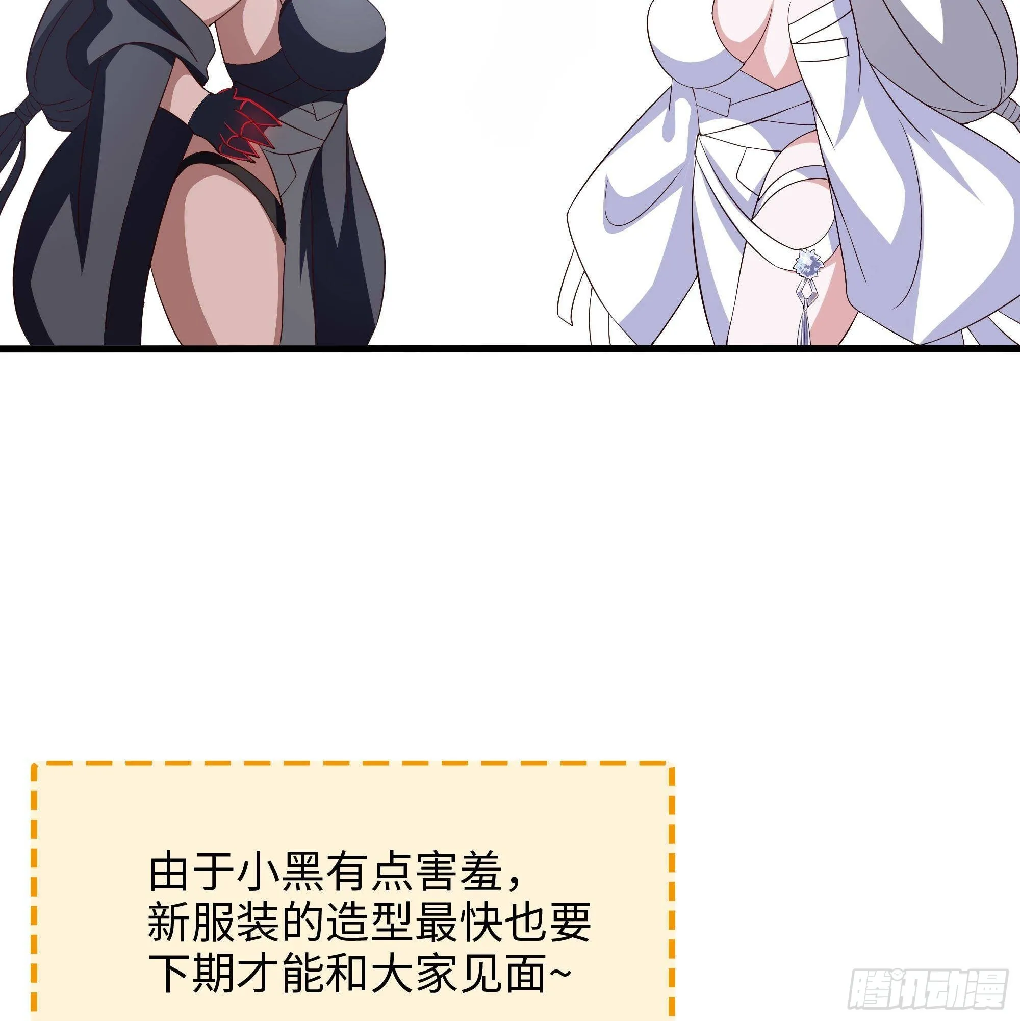 第61话 小巷里的亲密接触 第127页