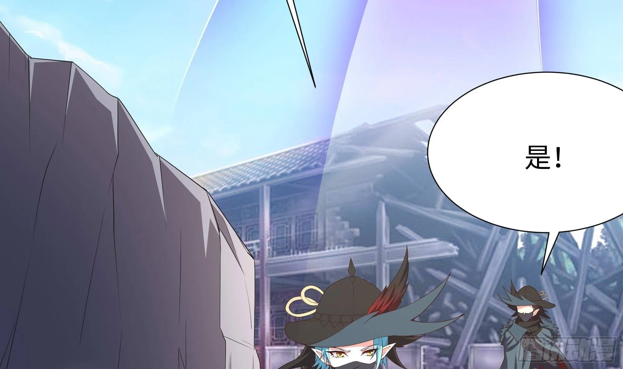 第62话 超珍稀植物 第48页