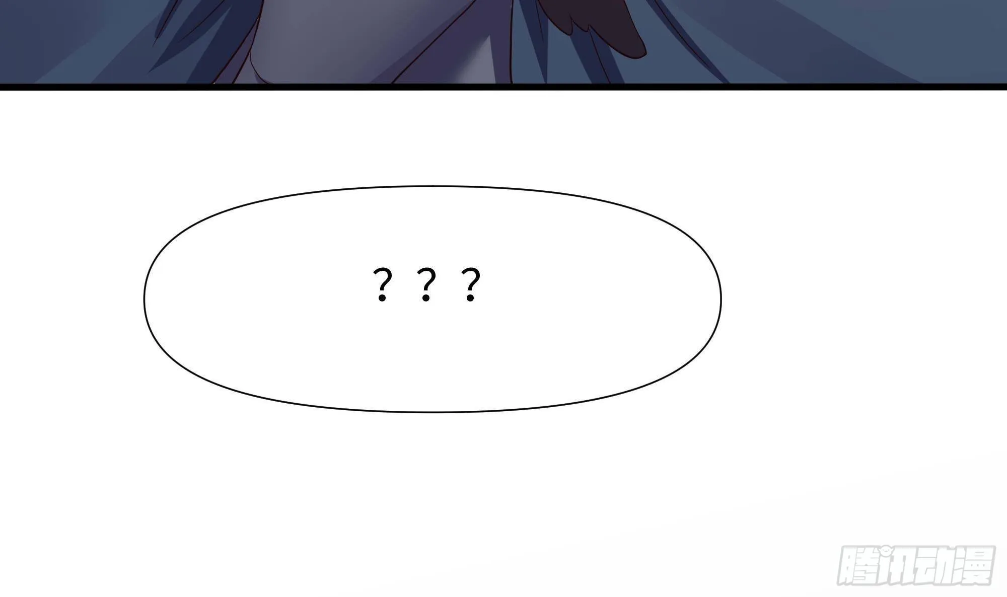 第62话 超珍稀植物 第66页