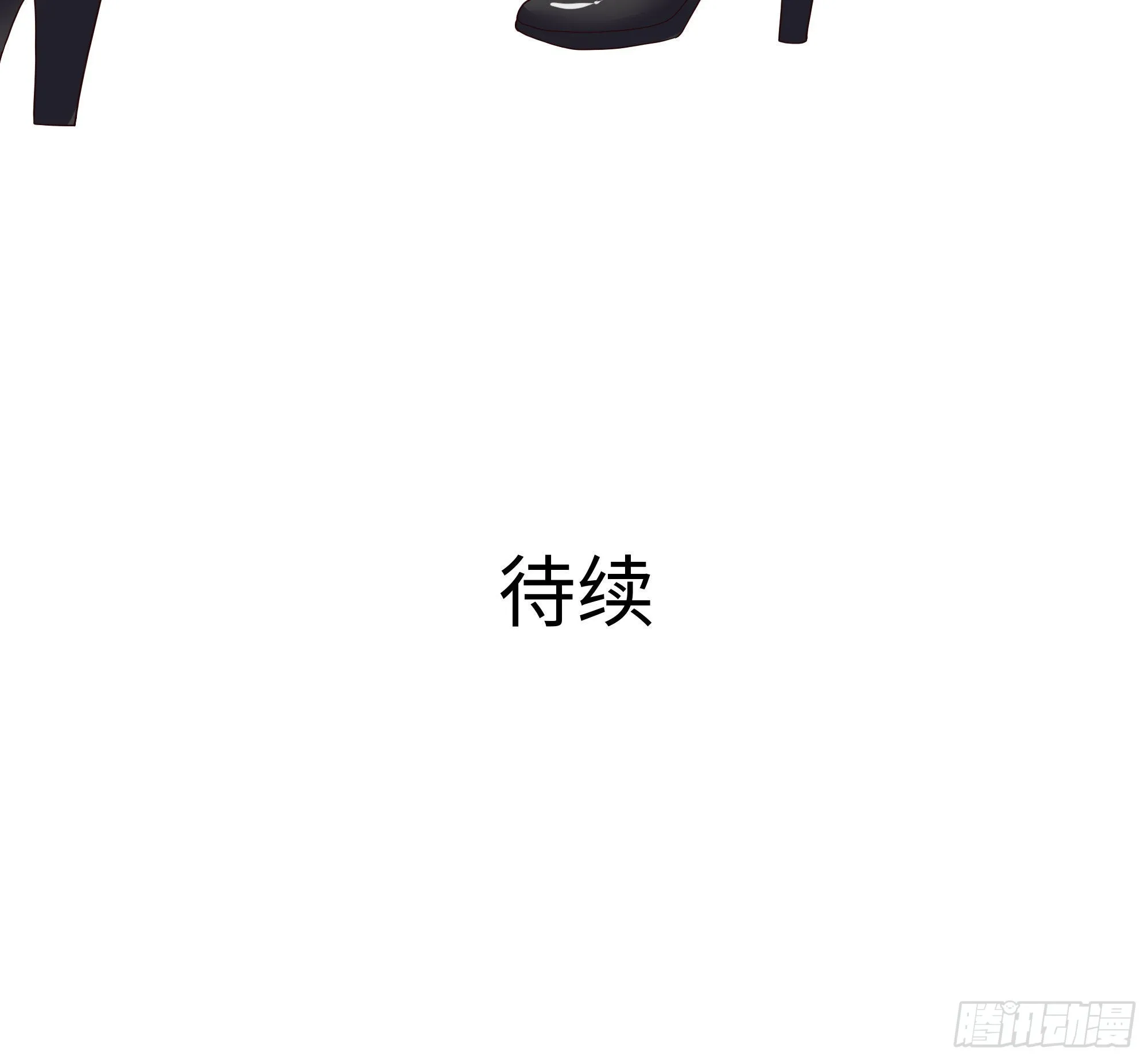 第62话 超珍稀植物 第111页