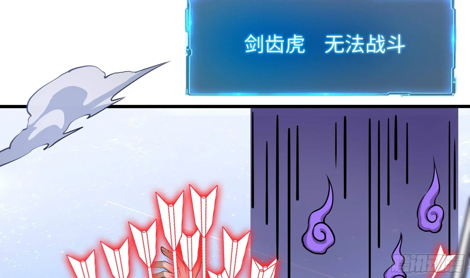 第60话 让你多抱一会儿 第8页