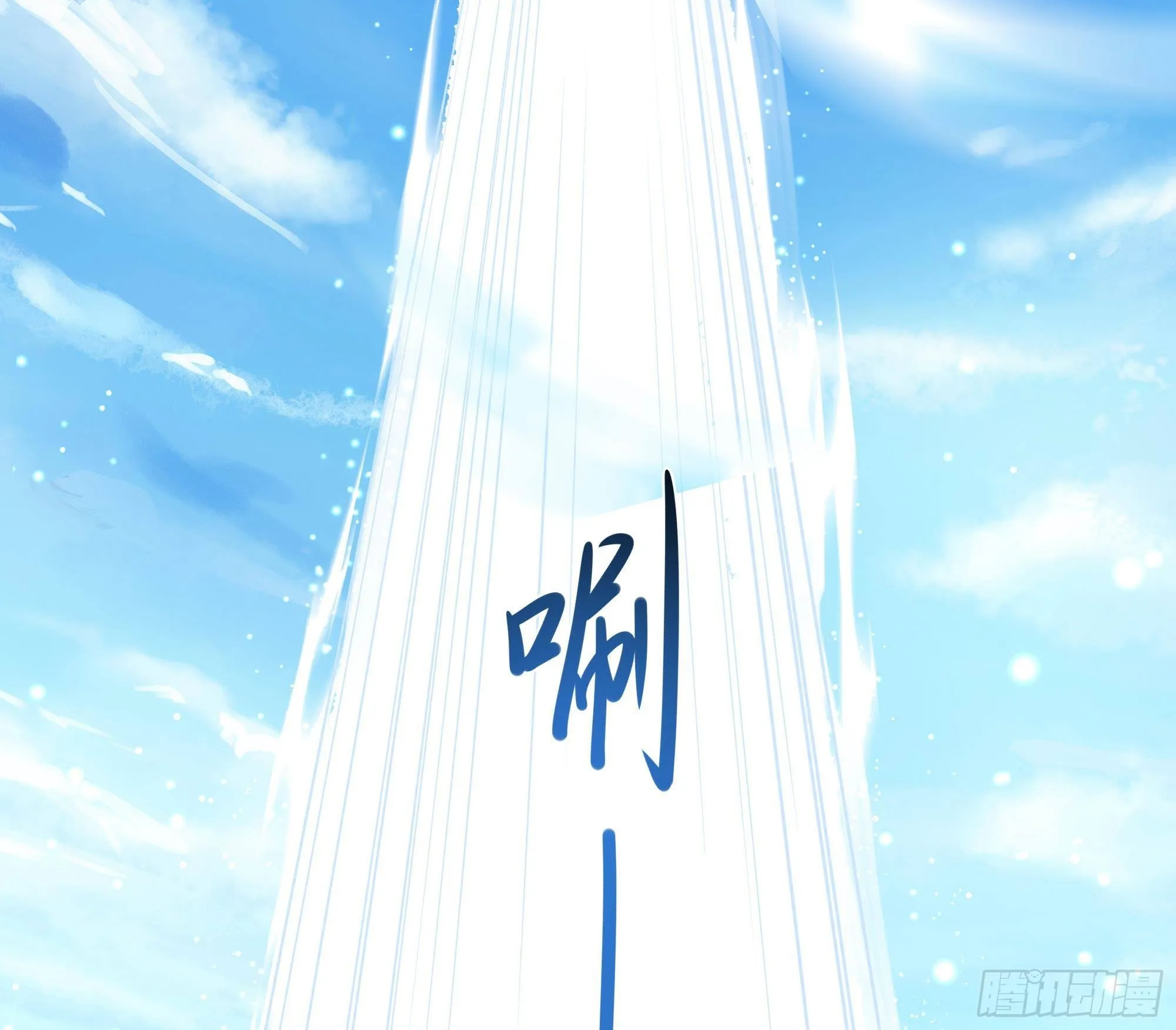 第60话 让你多抱一会儿 第50页