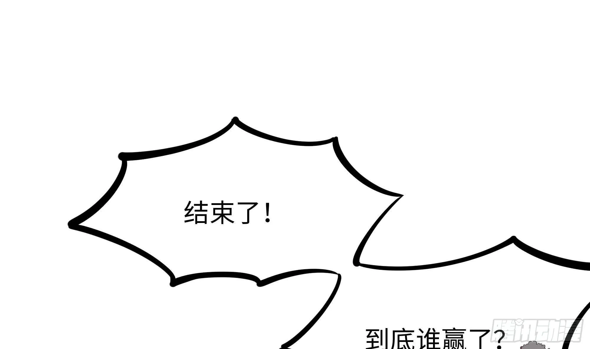 第60话 让你多抱一会儿 第52页