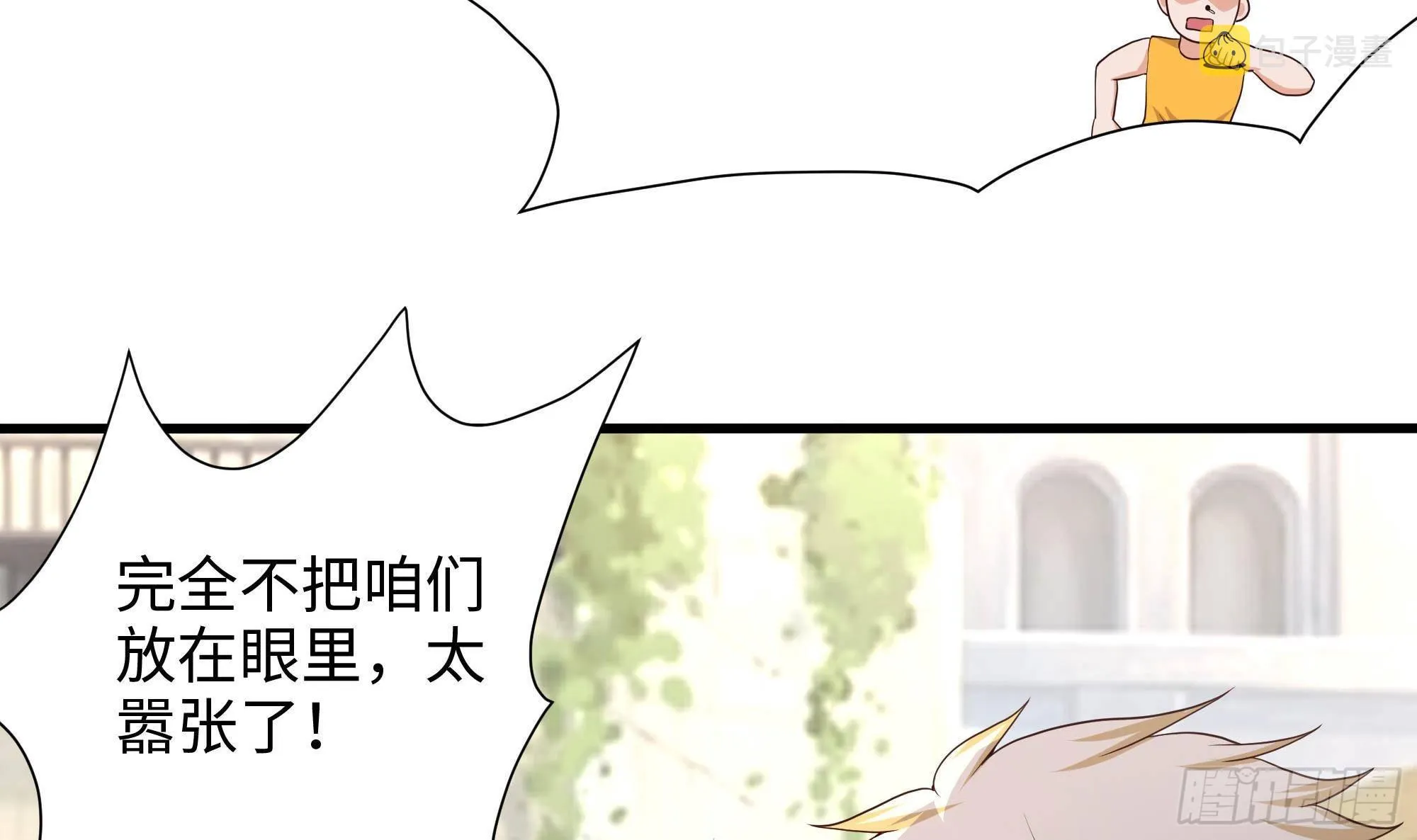 第60话 让你多抱一会儿 第69页