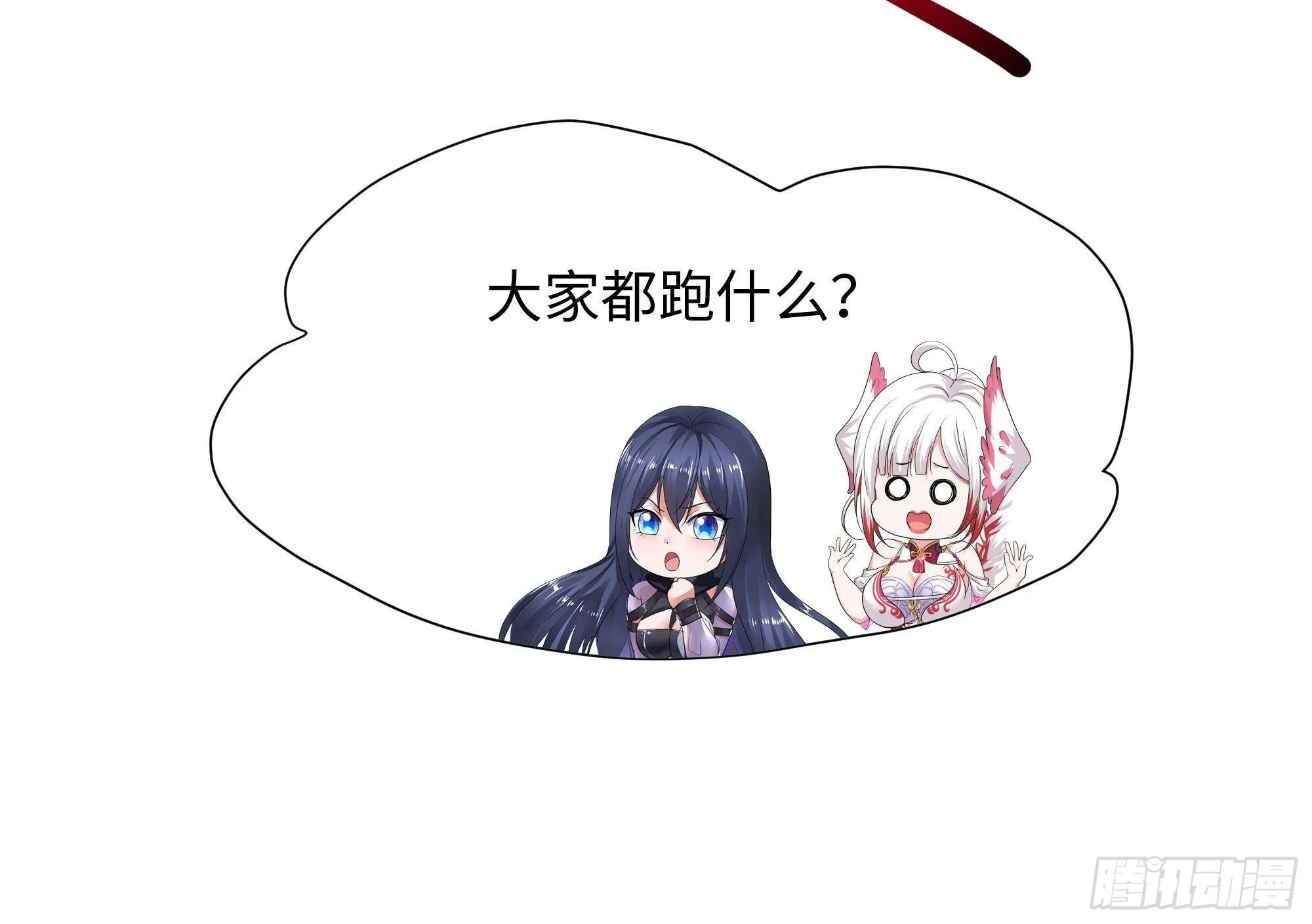 第60话 让你多抱一会儿 第108页