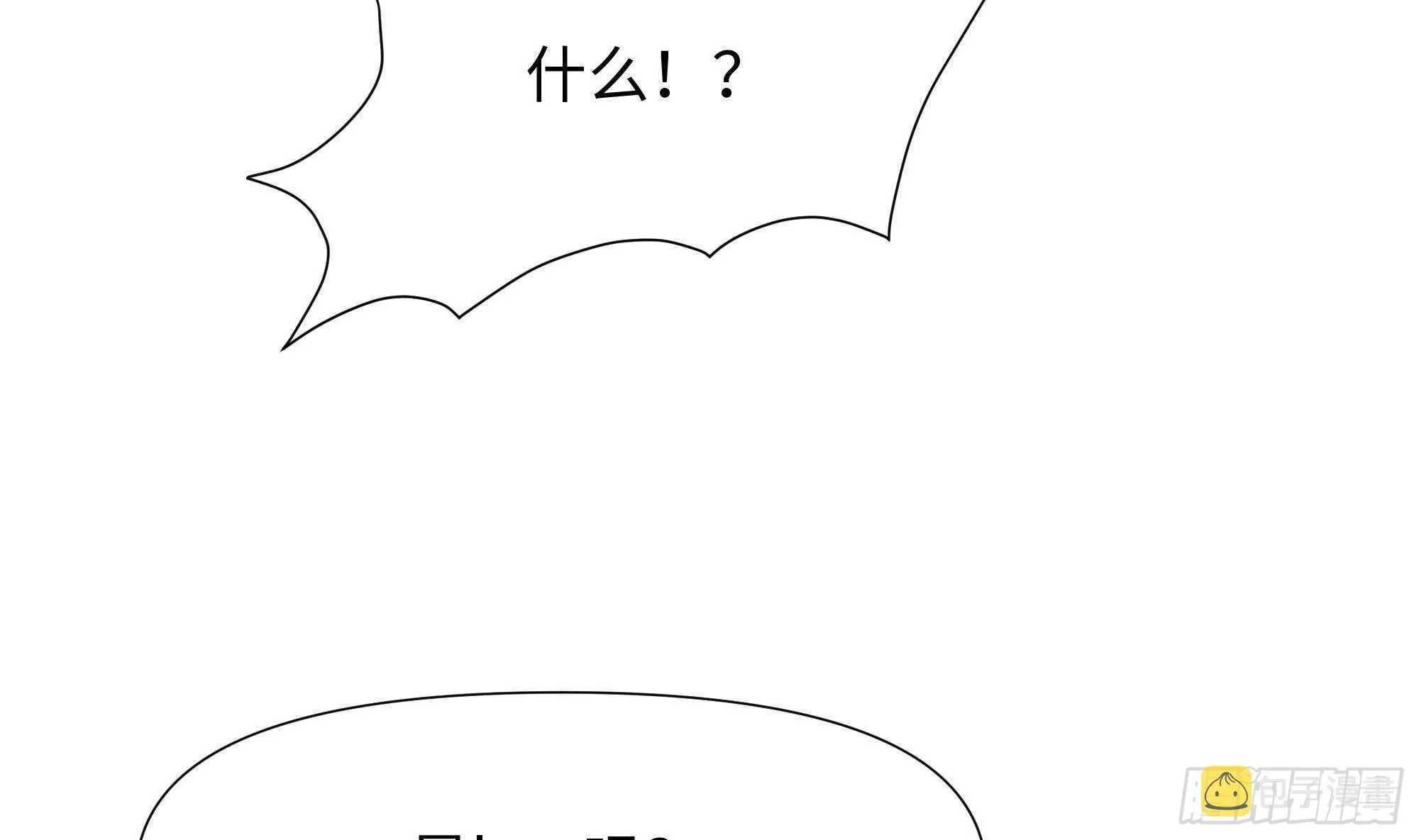 第60话 让你多抱一会儿 第112页