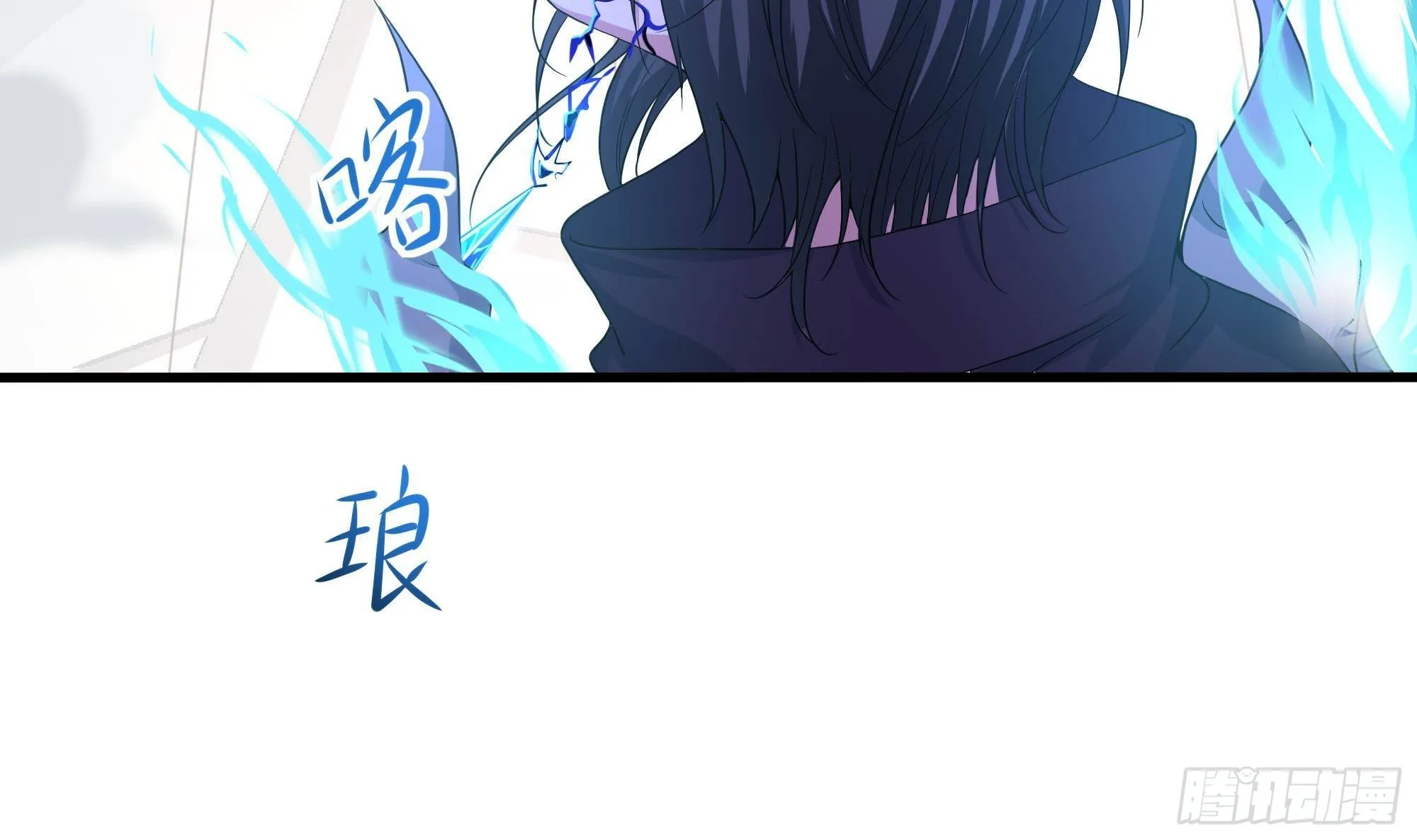 第60话 让你多抱一会儿 第120页