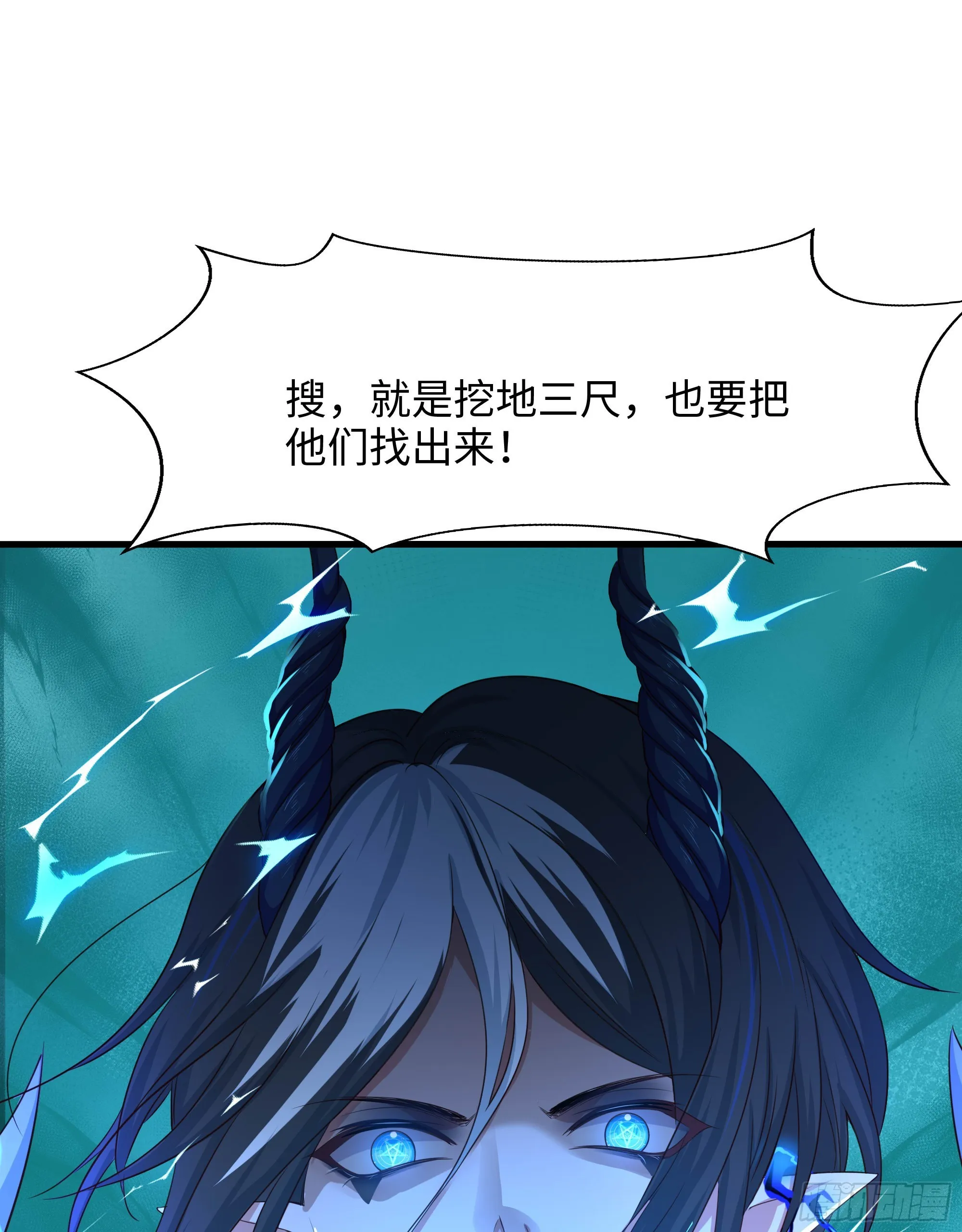 第60话 让你多抱一会儿 第124页