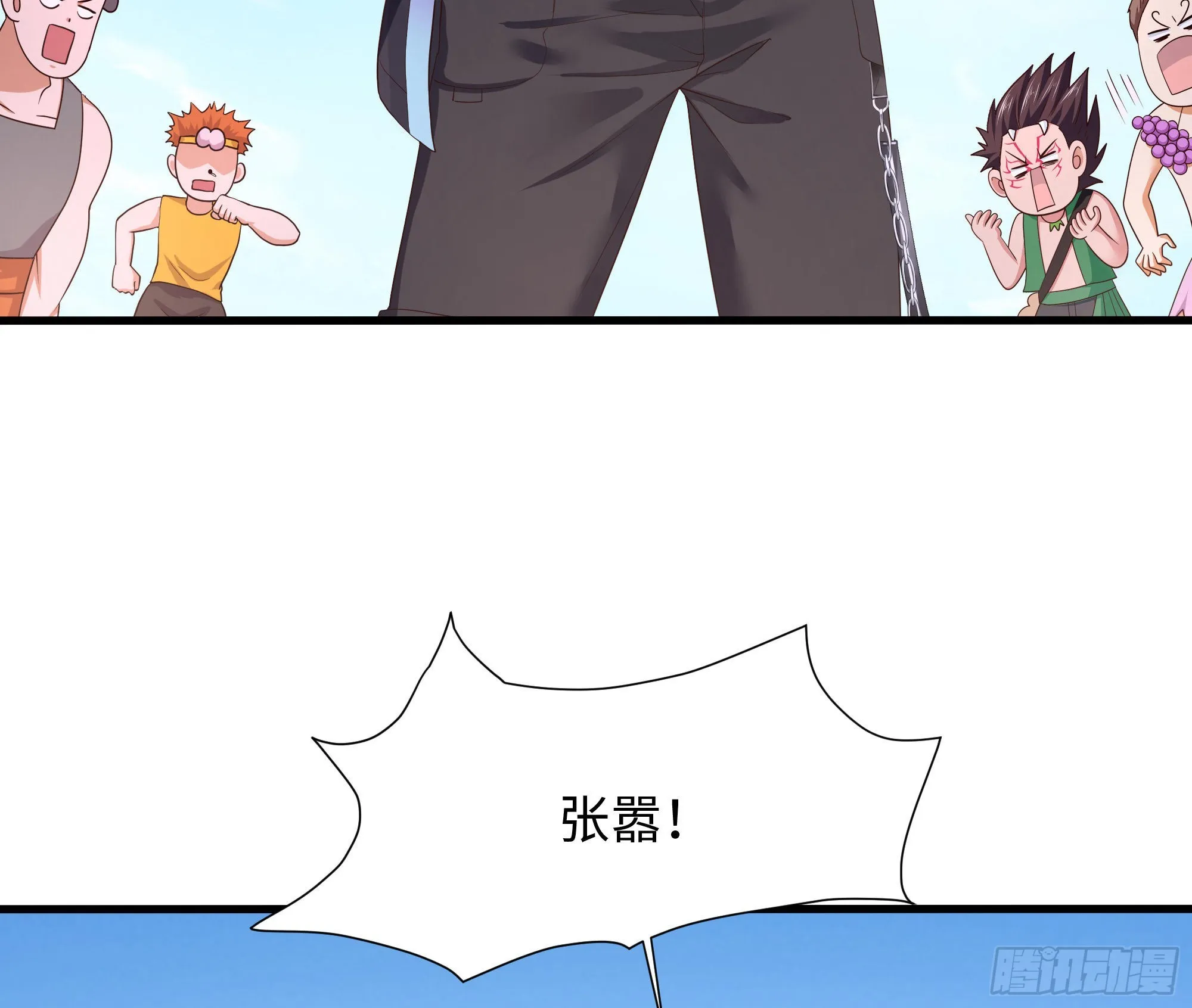 第58话 三对三 第6页