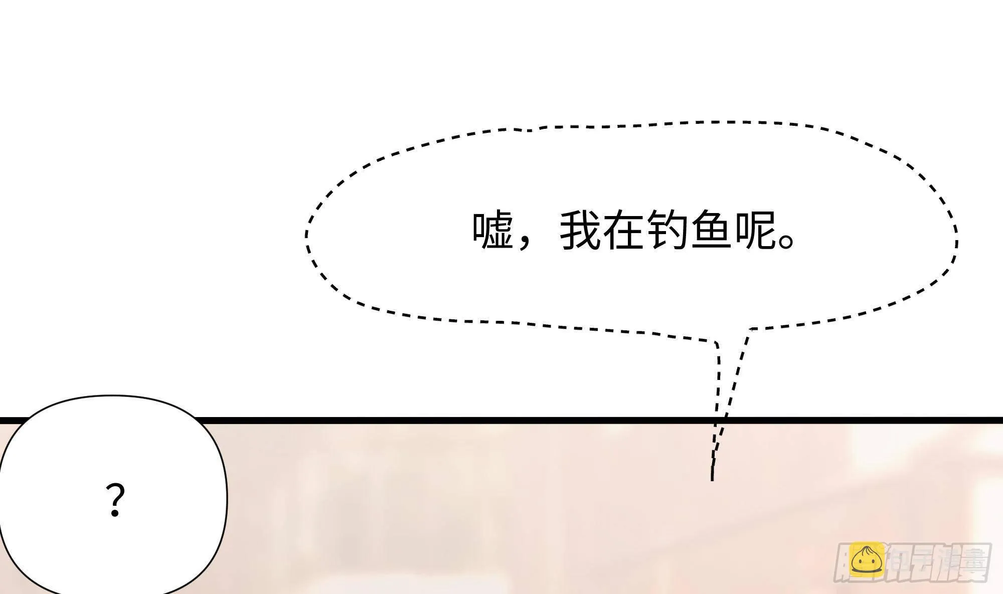 第58话 三对三 第12页