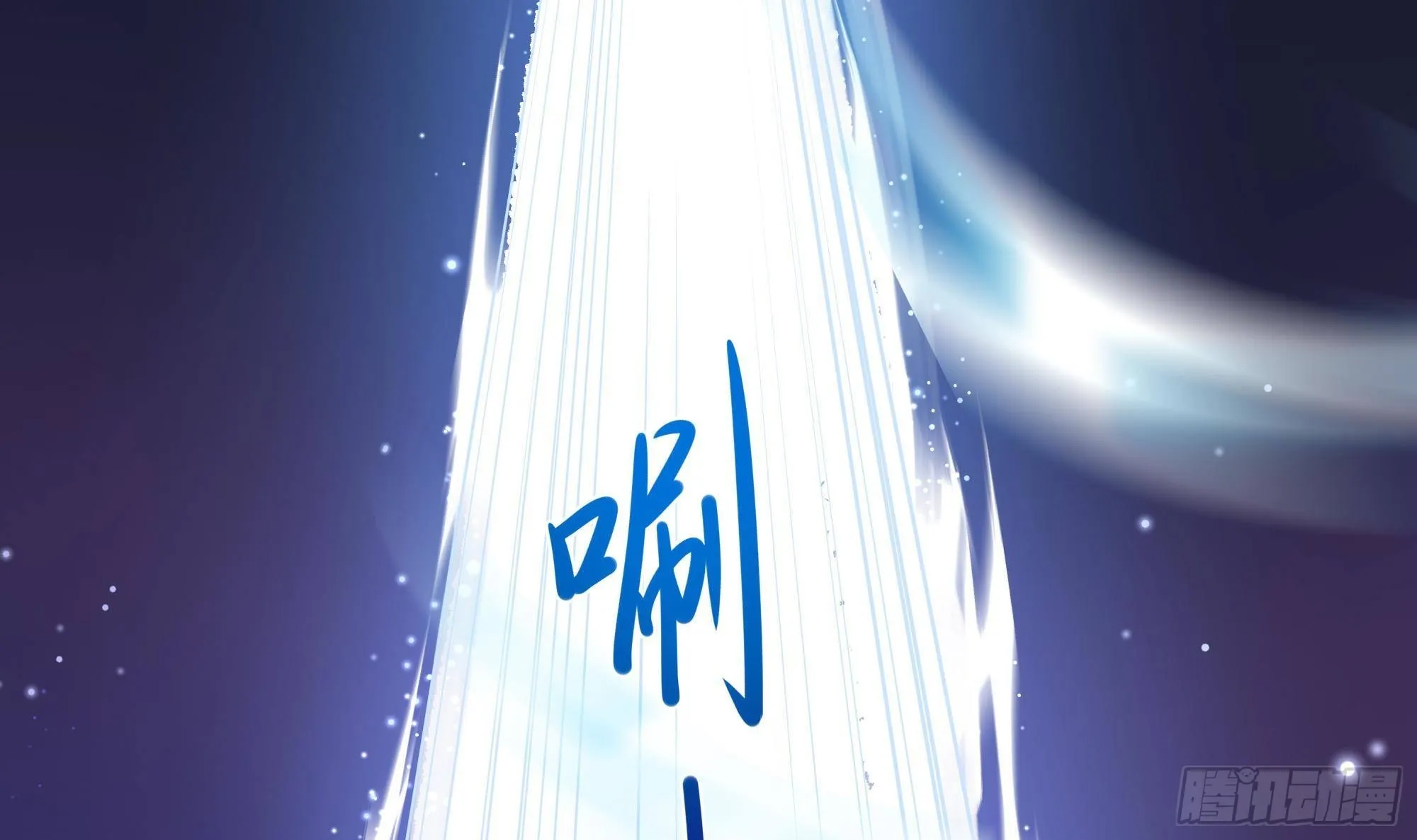 第58话 三对三 第17页