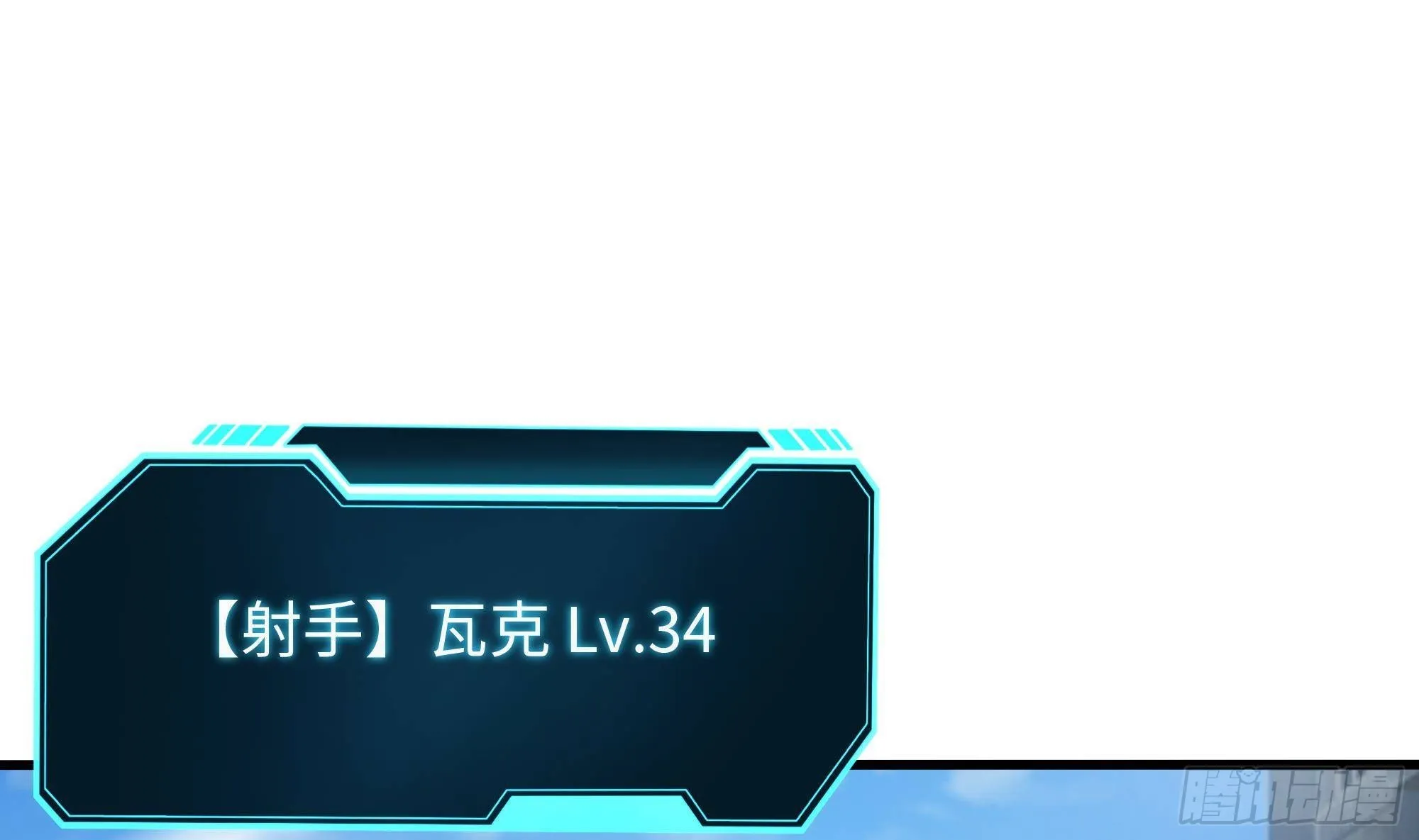 第58话 三对三 第27页