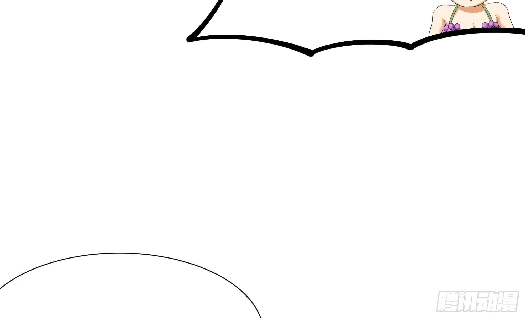 第58话 三对三 第39页