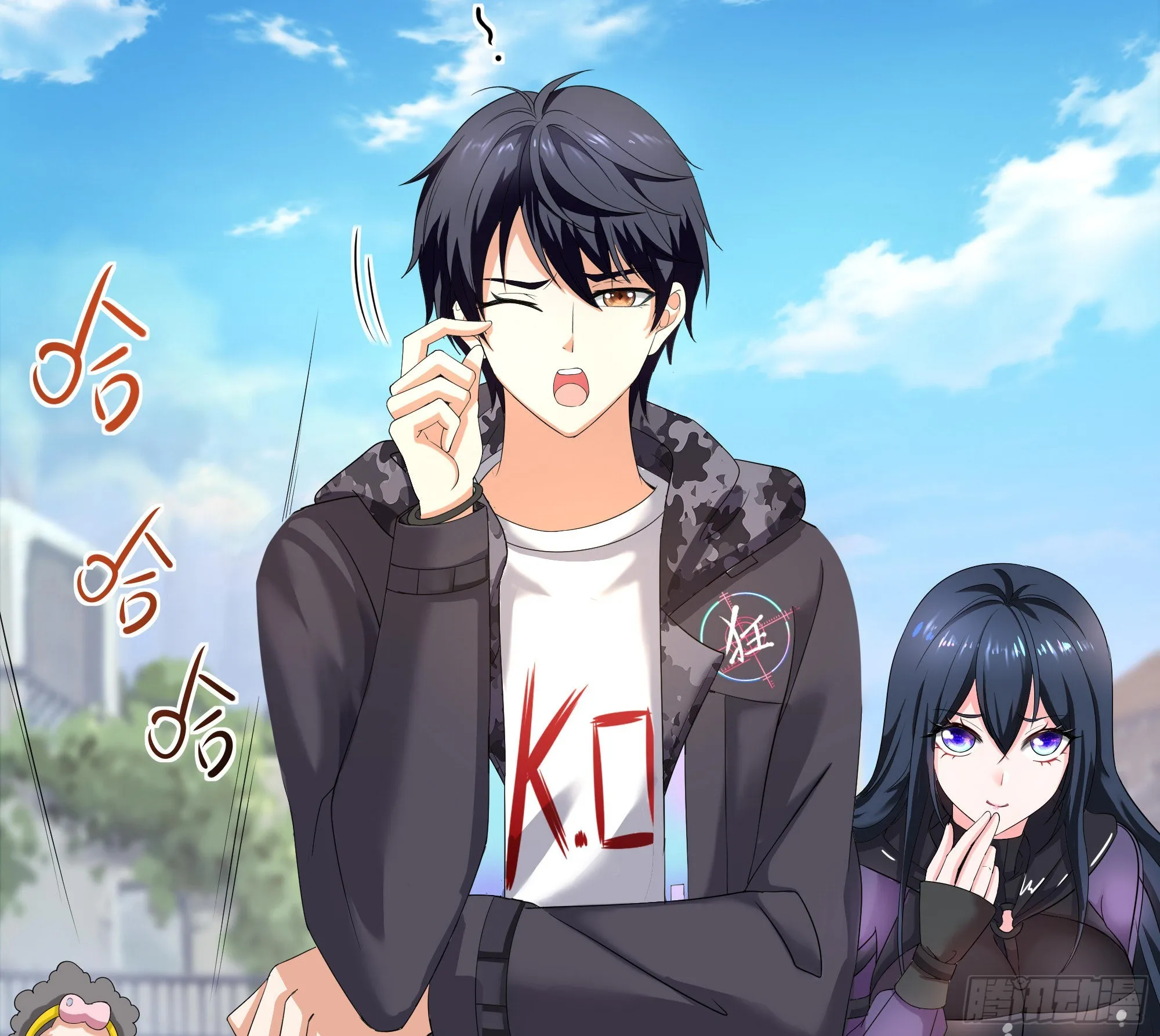 第58话 三对三 第45页