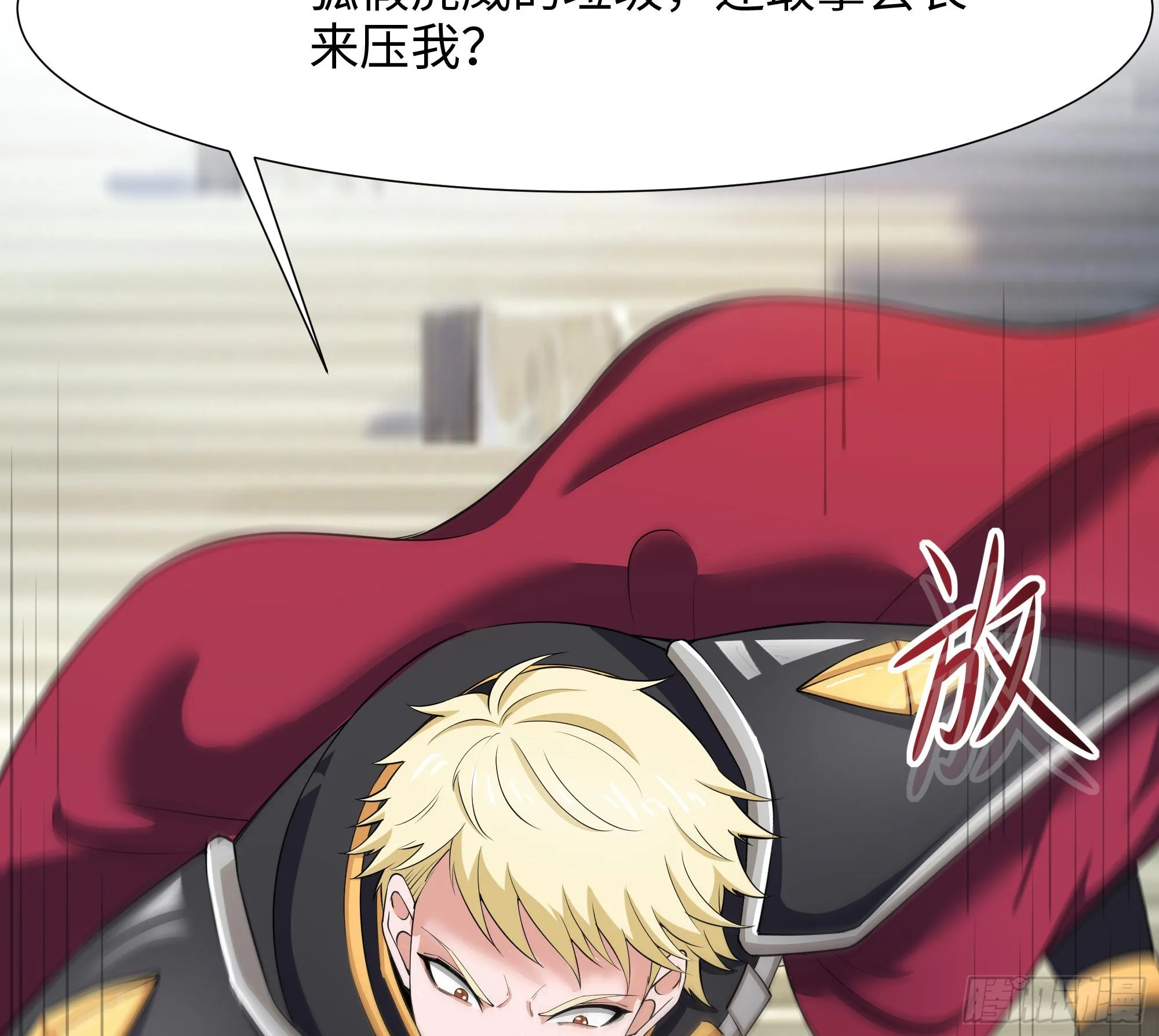 第58话 三对三 第49页