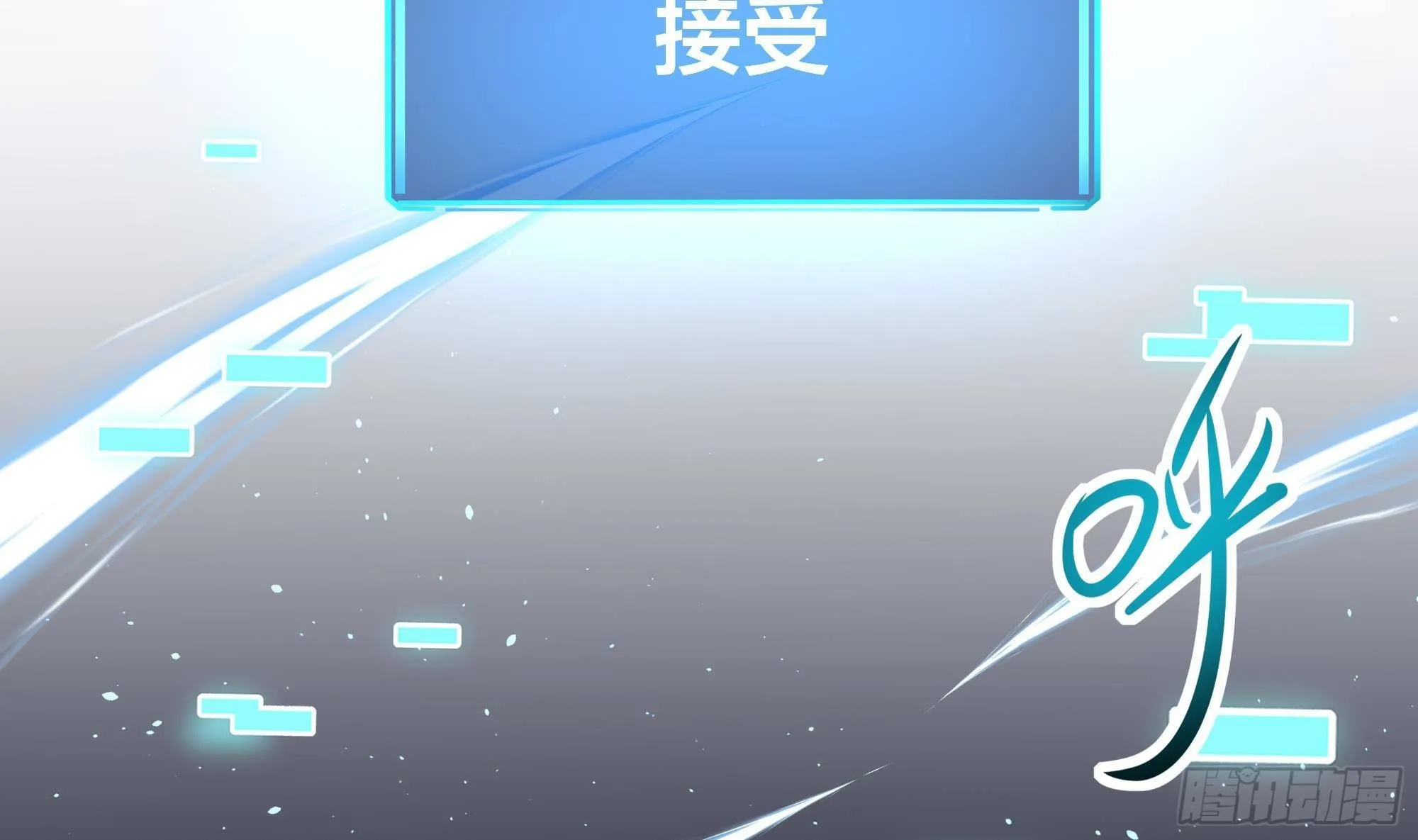 第58话 三对三 第73页
