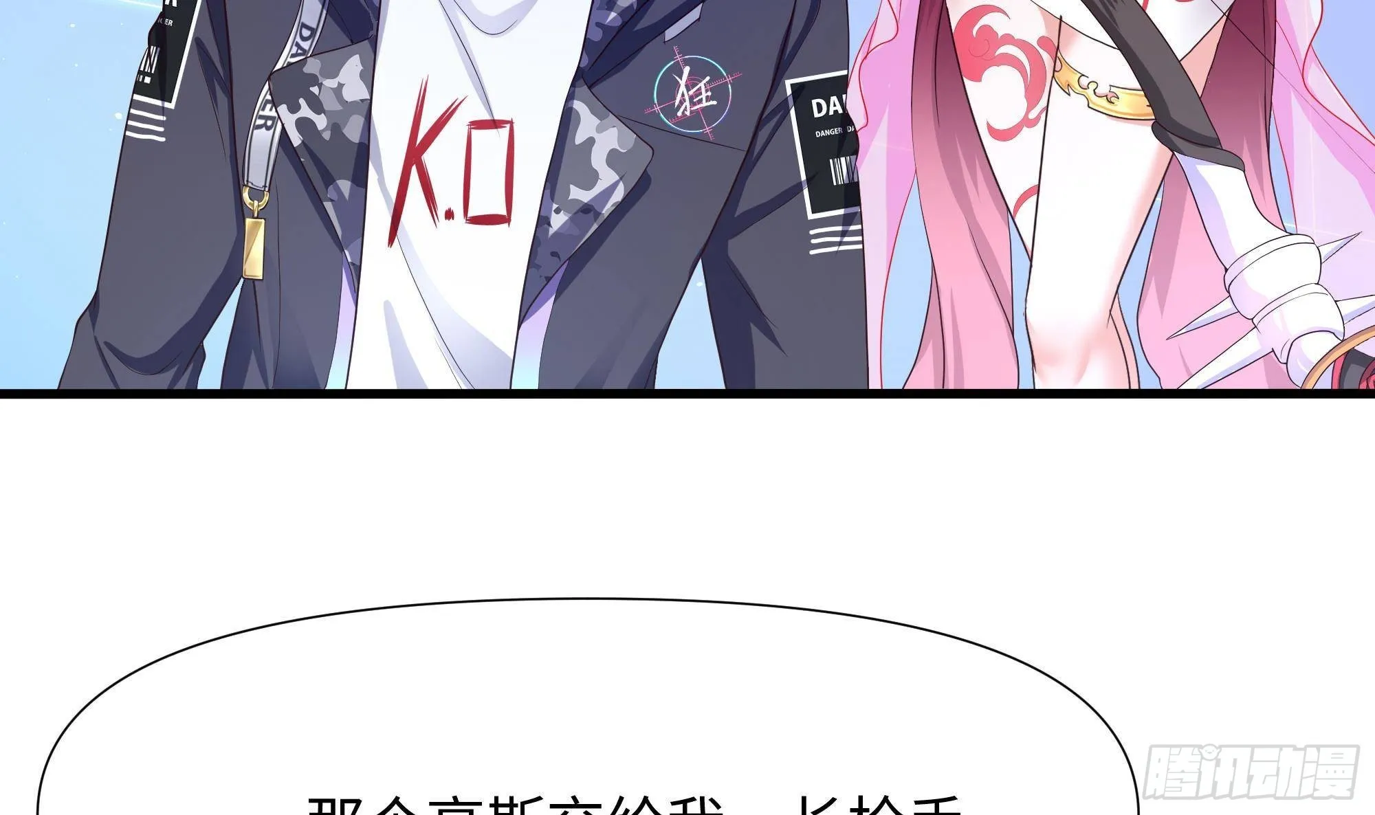 第58话 三对三 第93页