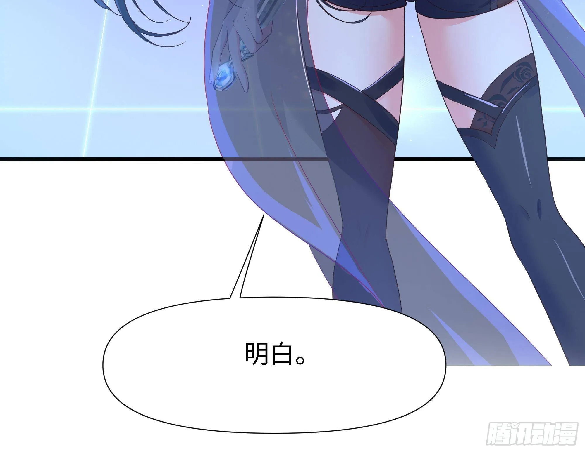 第58话 三对三 第96页