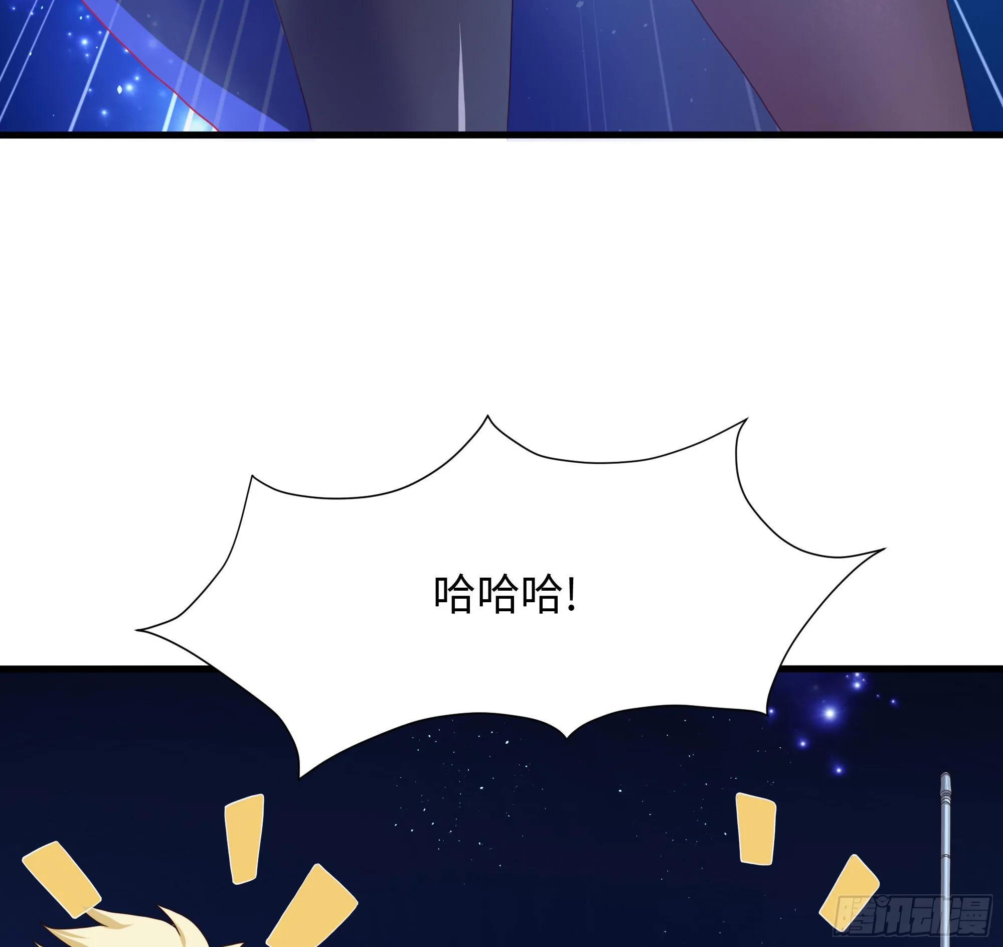 第58话 三对三 第104页