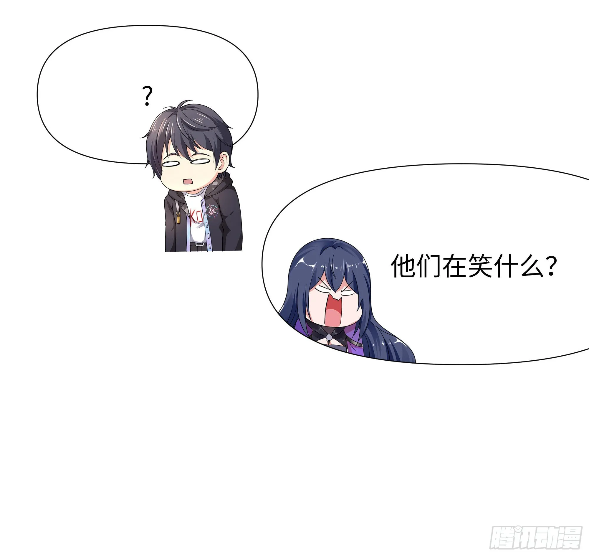 第58话 三对三 第106页