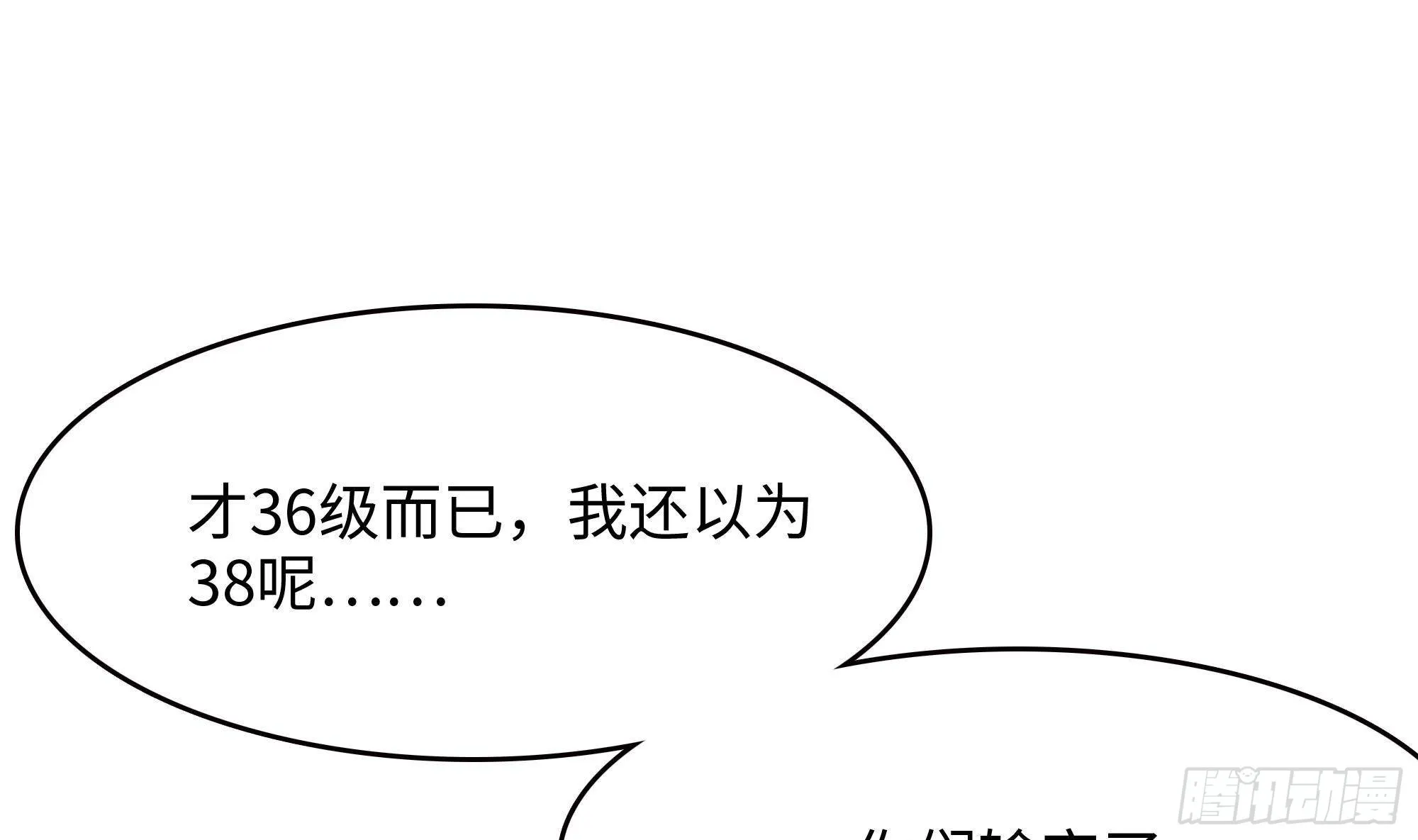 第58话 三对三 第107页