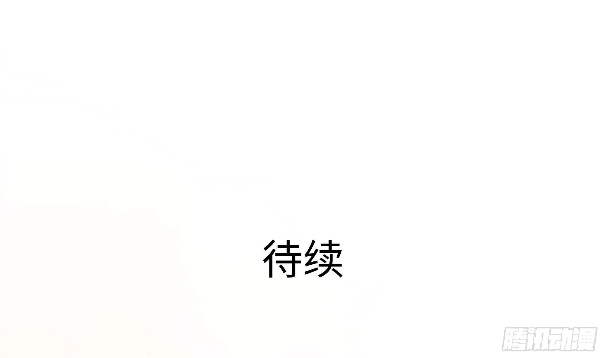 第58话 三对三 第112页