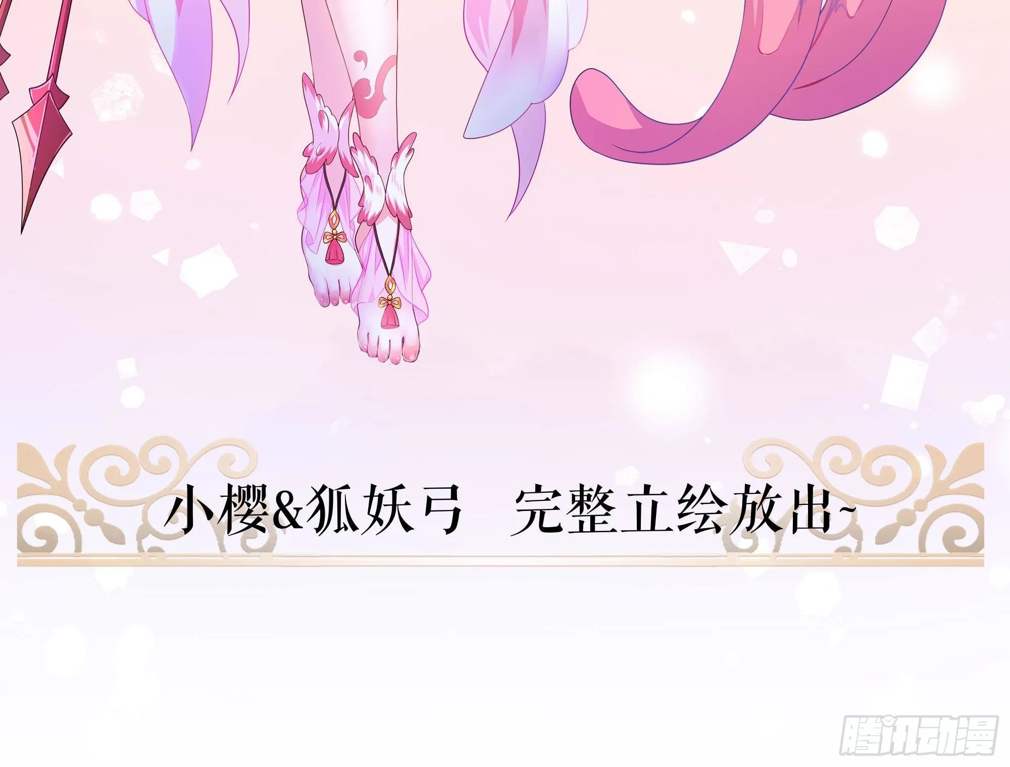 第58话 三对三 第115页