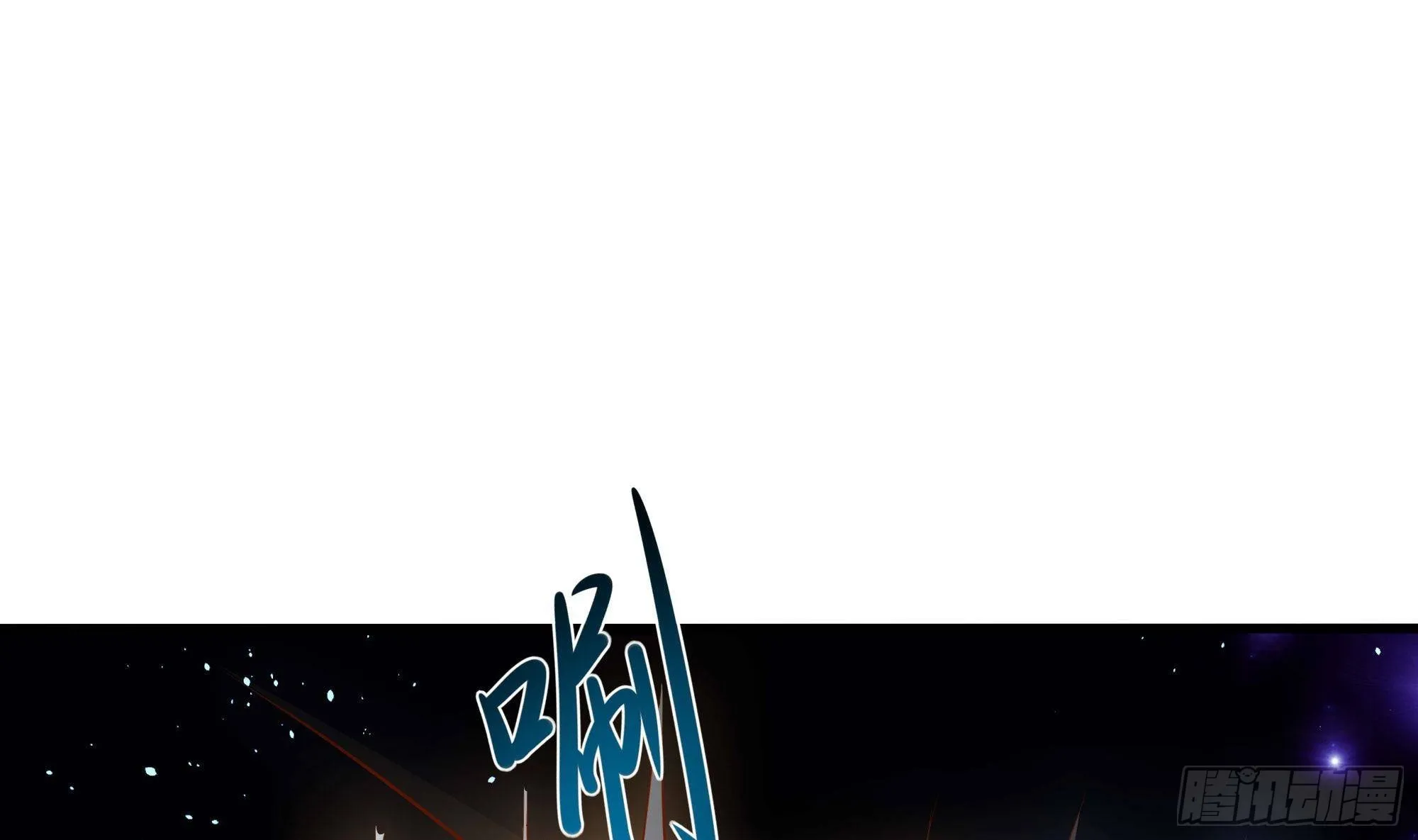 第59话 给我弄死他！ 第4页