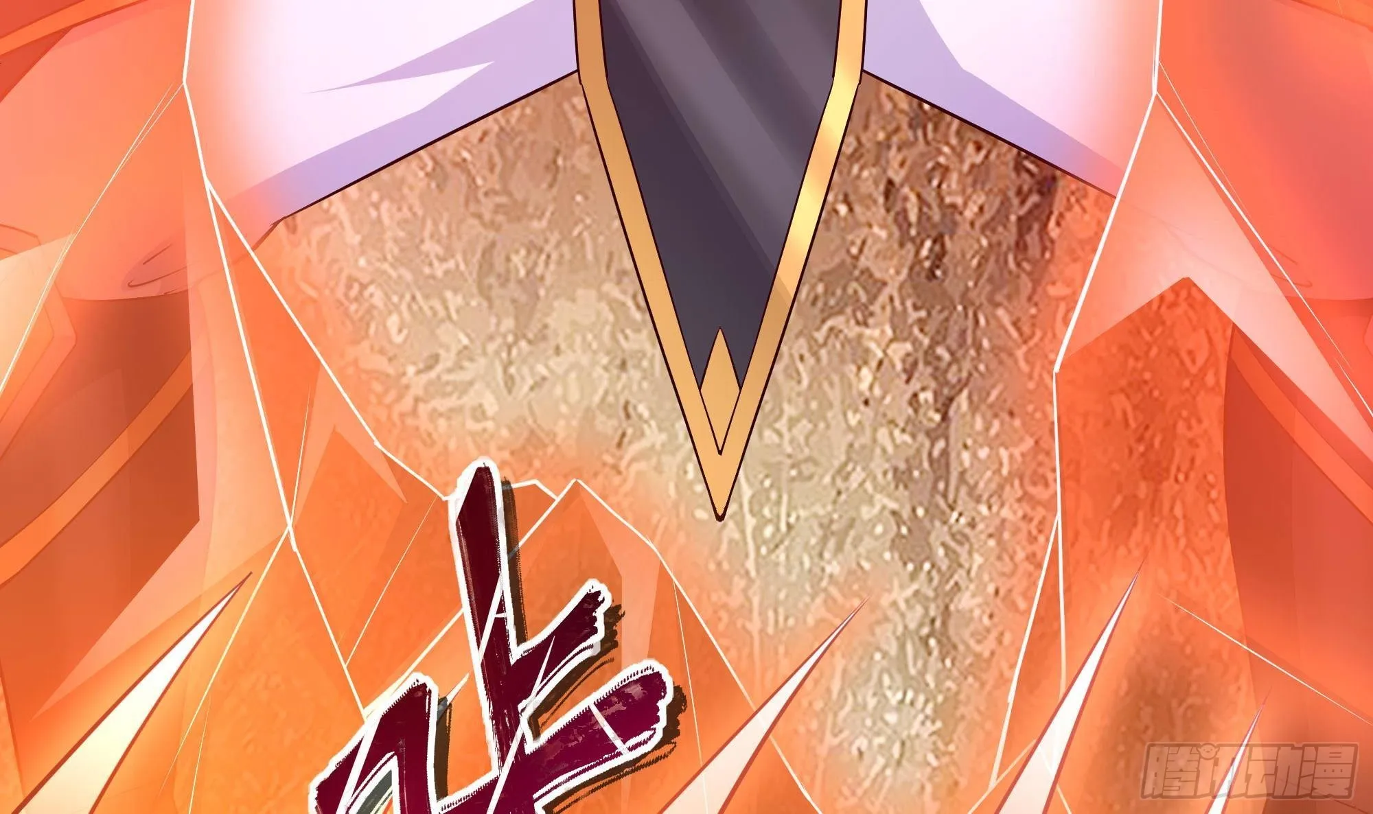 第59话 给我弄死他！ 第15页
