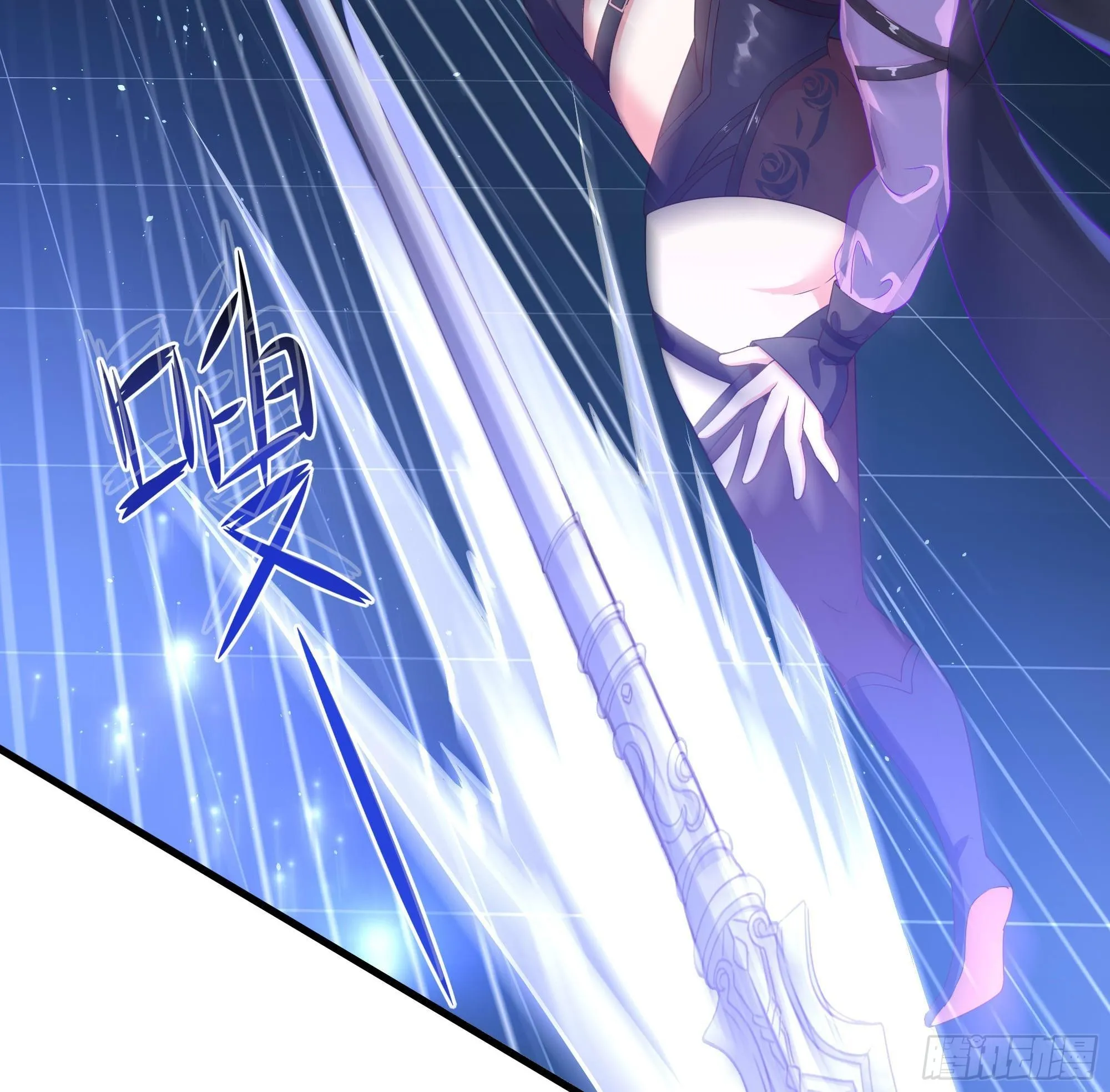 第59话 给我弄死他！ 第29页