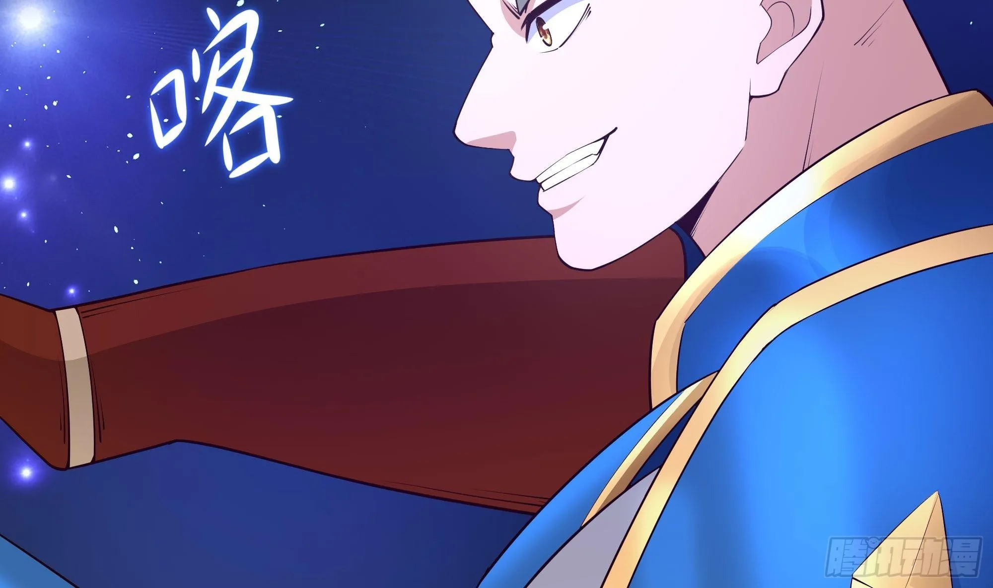 第59话 给我弄死他！ 第49页