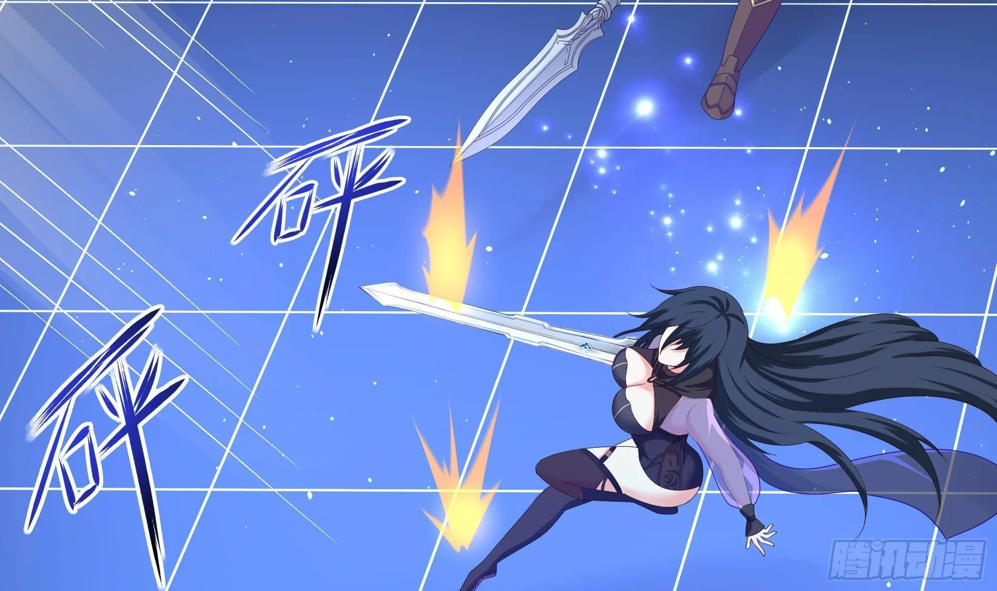 第59话 给我弄死他！ 第62页