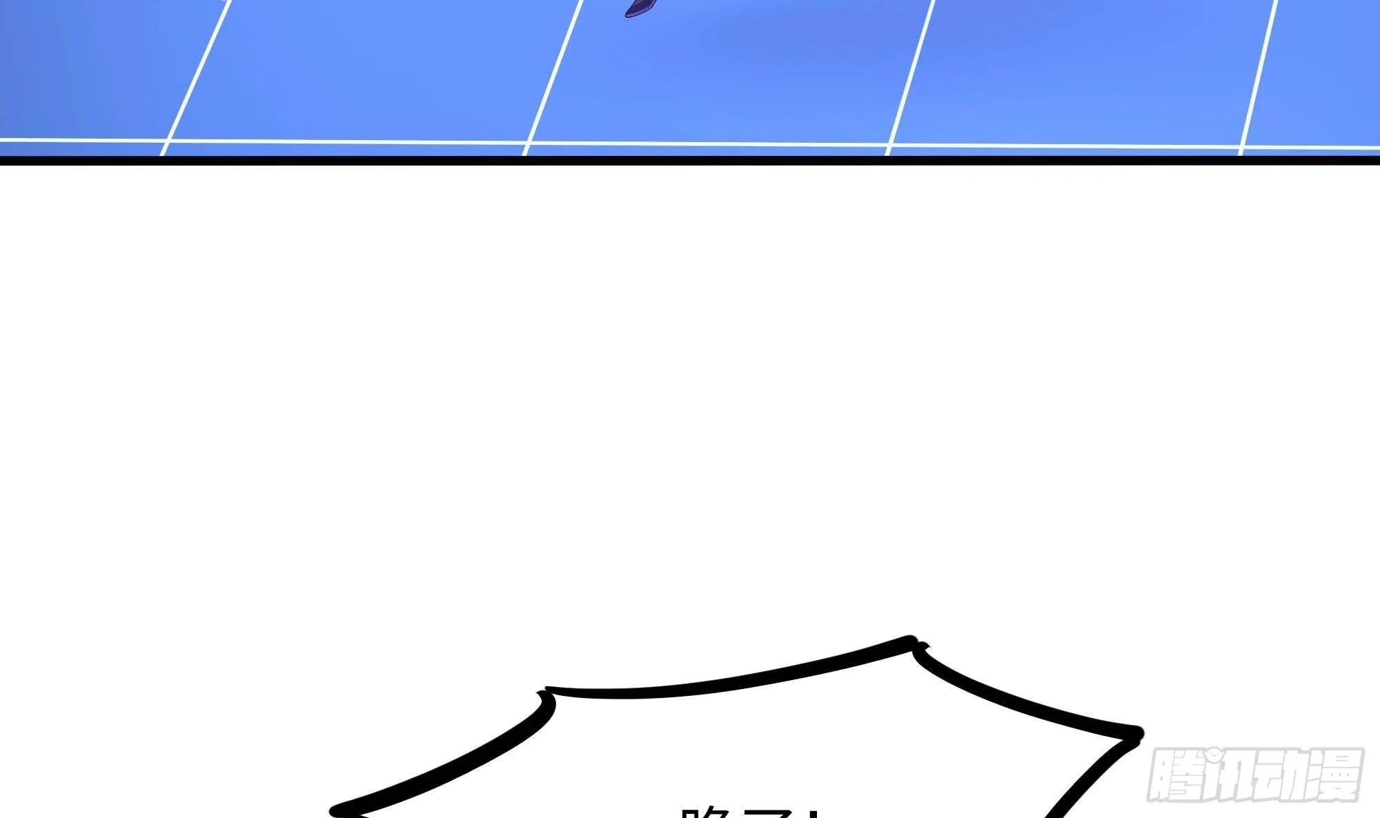 第59话 给我弄死他！ 第63页