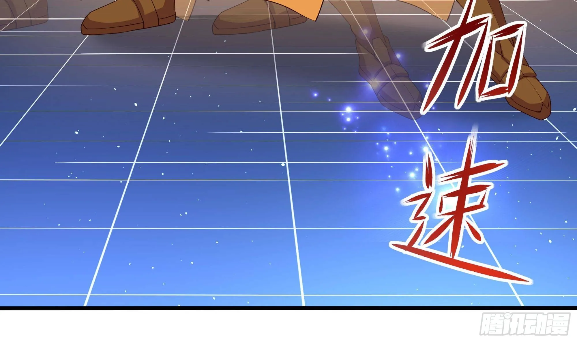 第59话 给我弄死他！ 第66页
