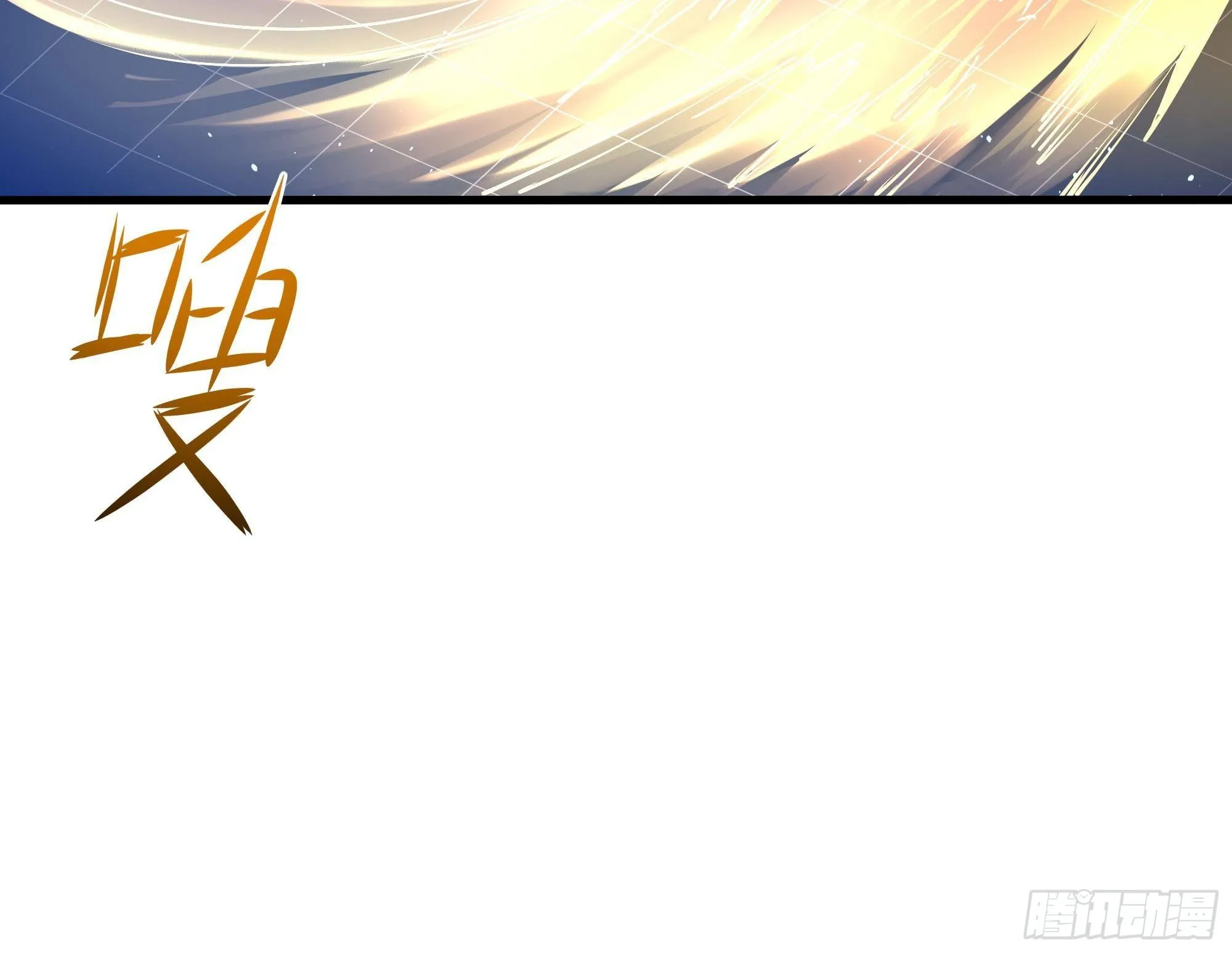 第59话 给我弄死他！ 第69页