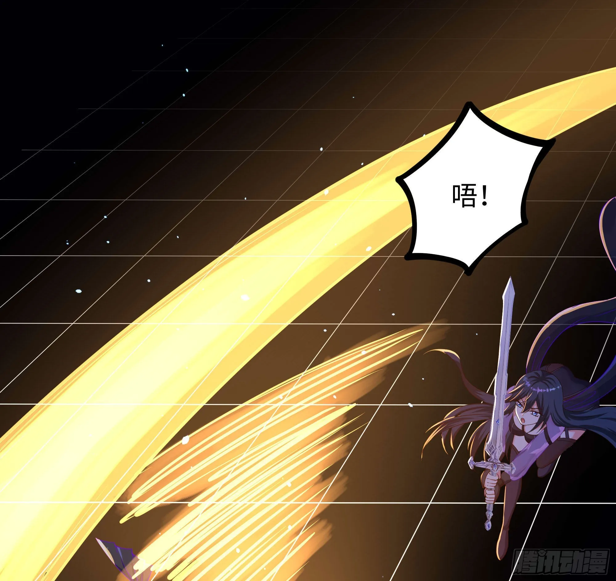 第59话 给我弄死他！ 第70页