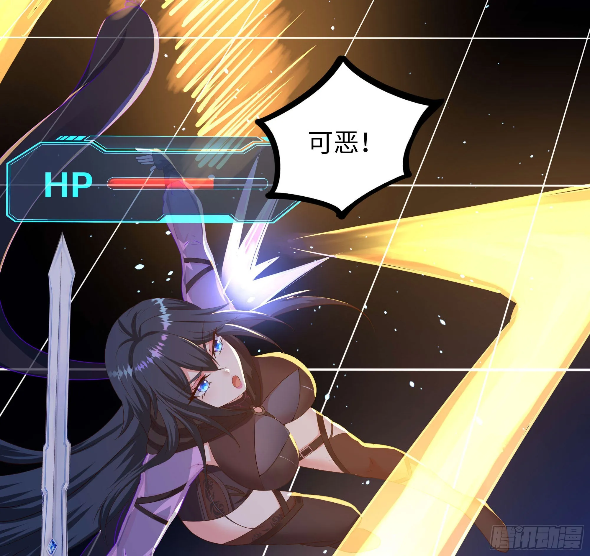 第59话 给我弄死他！ 第71页