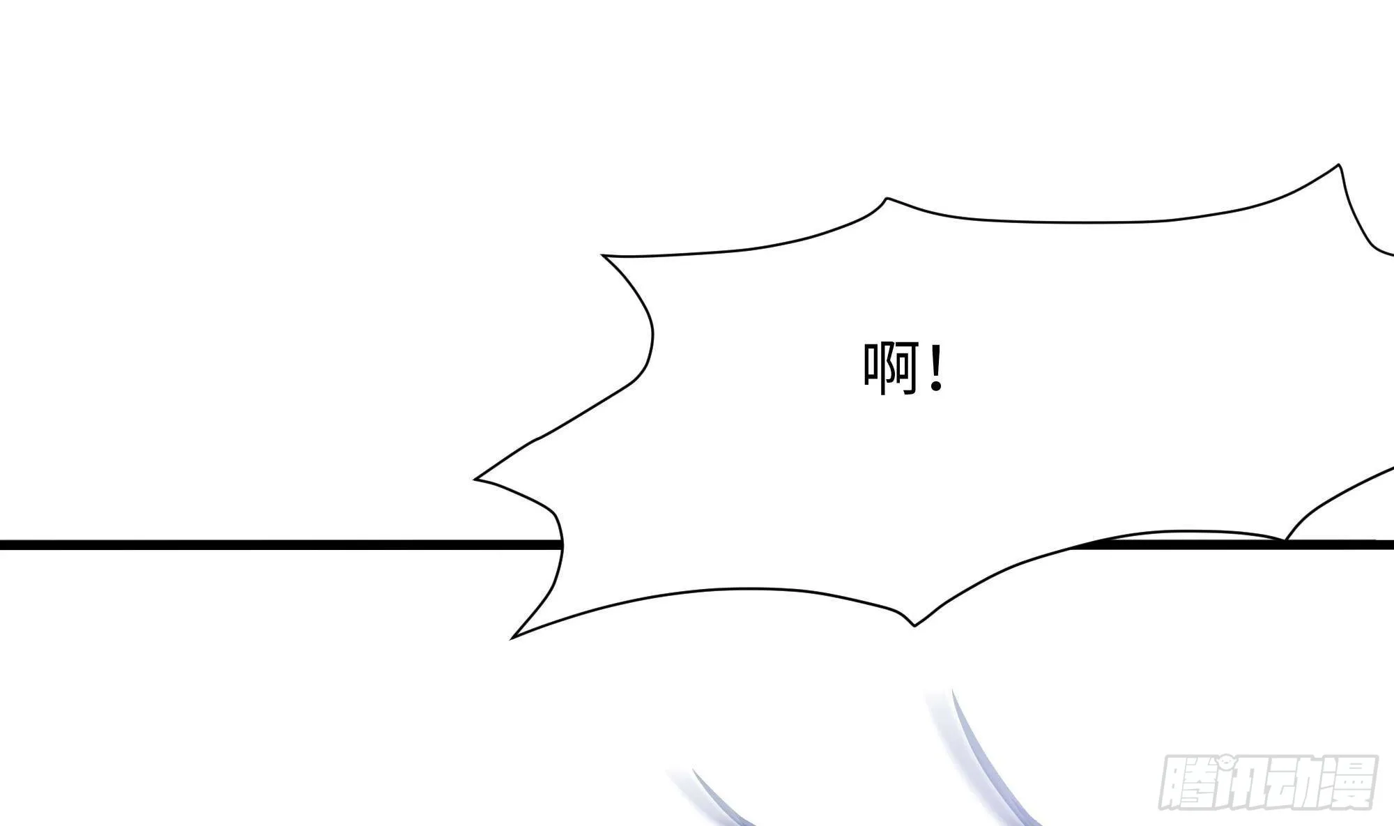 第59话 给我弄死他！ 第84页