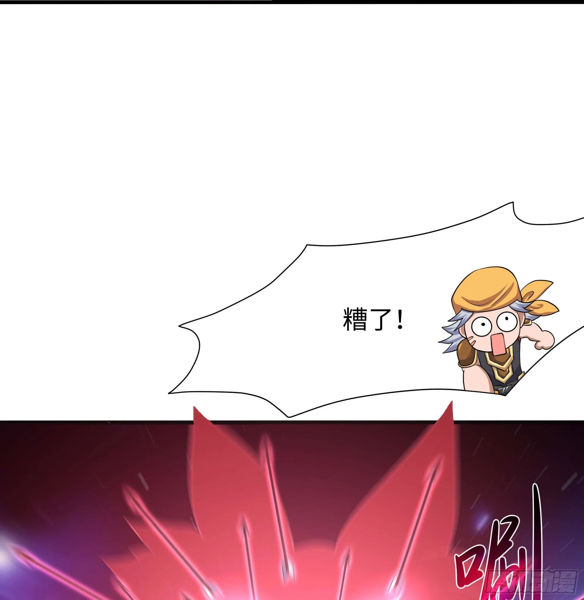 第59话 给我弄死他！ 第104页