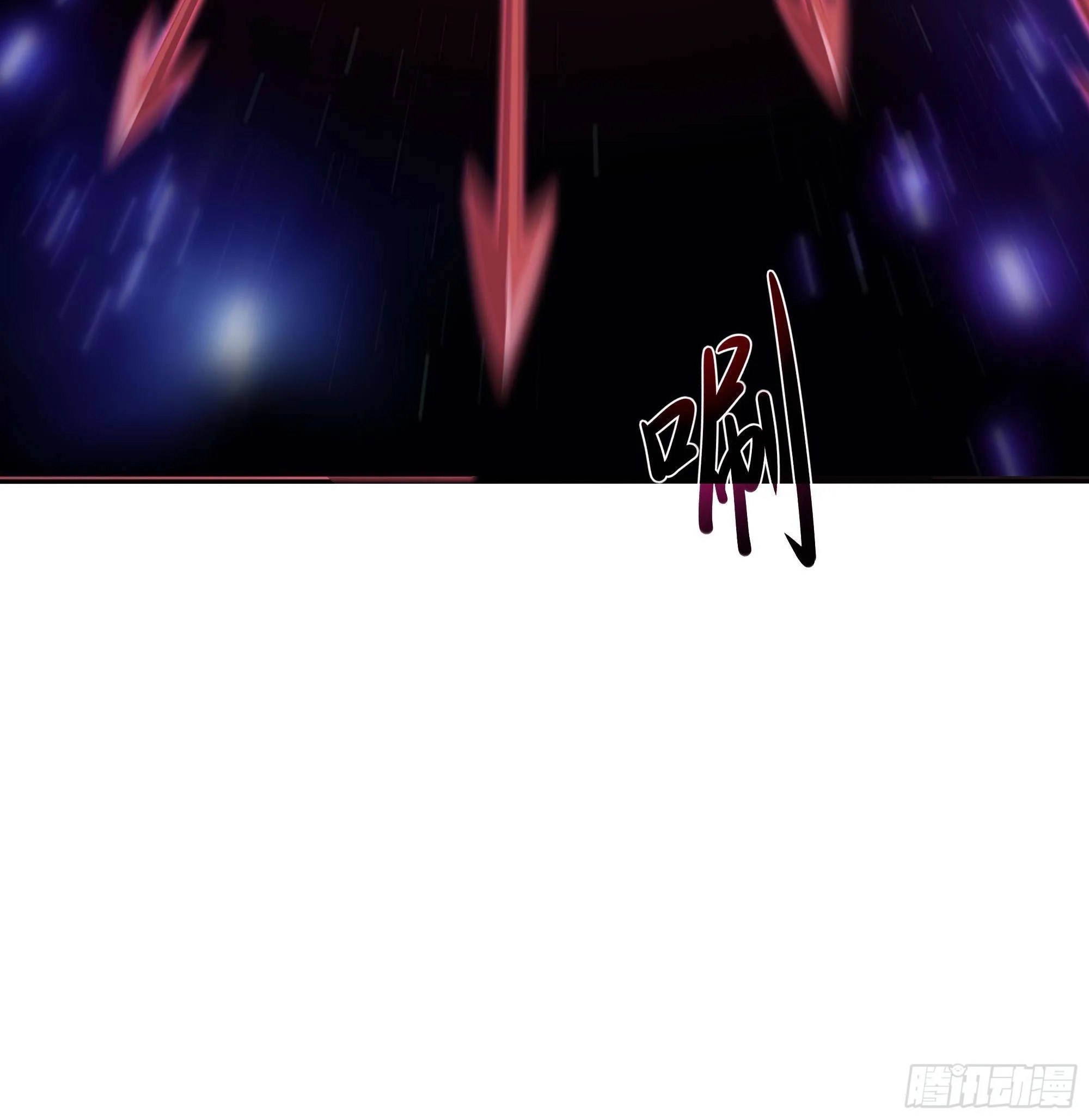 第59话 给我弄死他！ 第106页