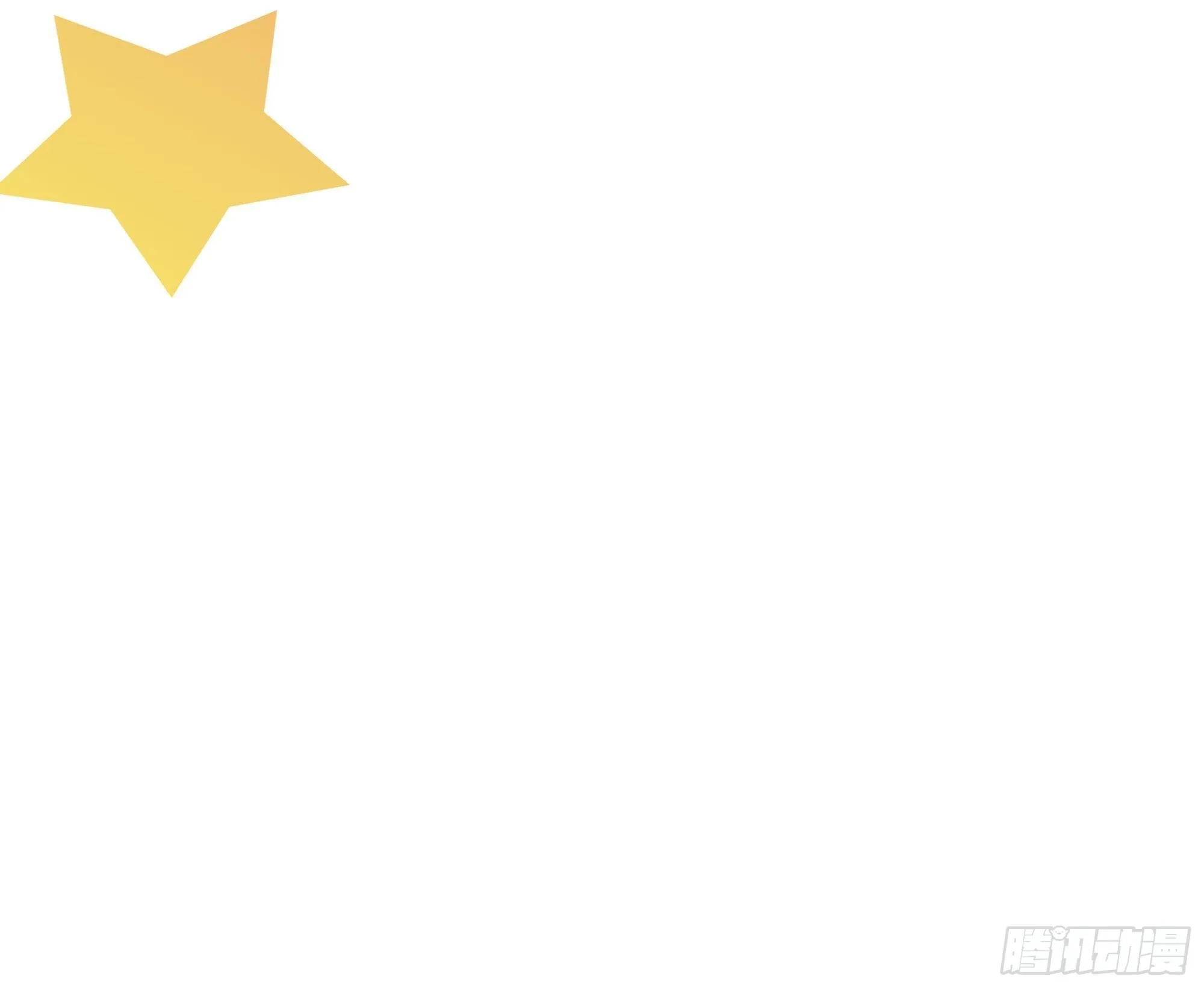 第59话 给我弄死他！ 第124页