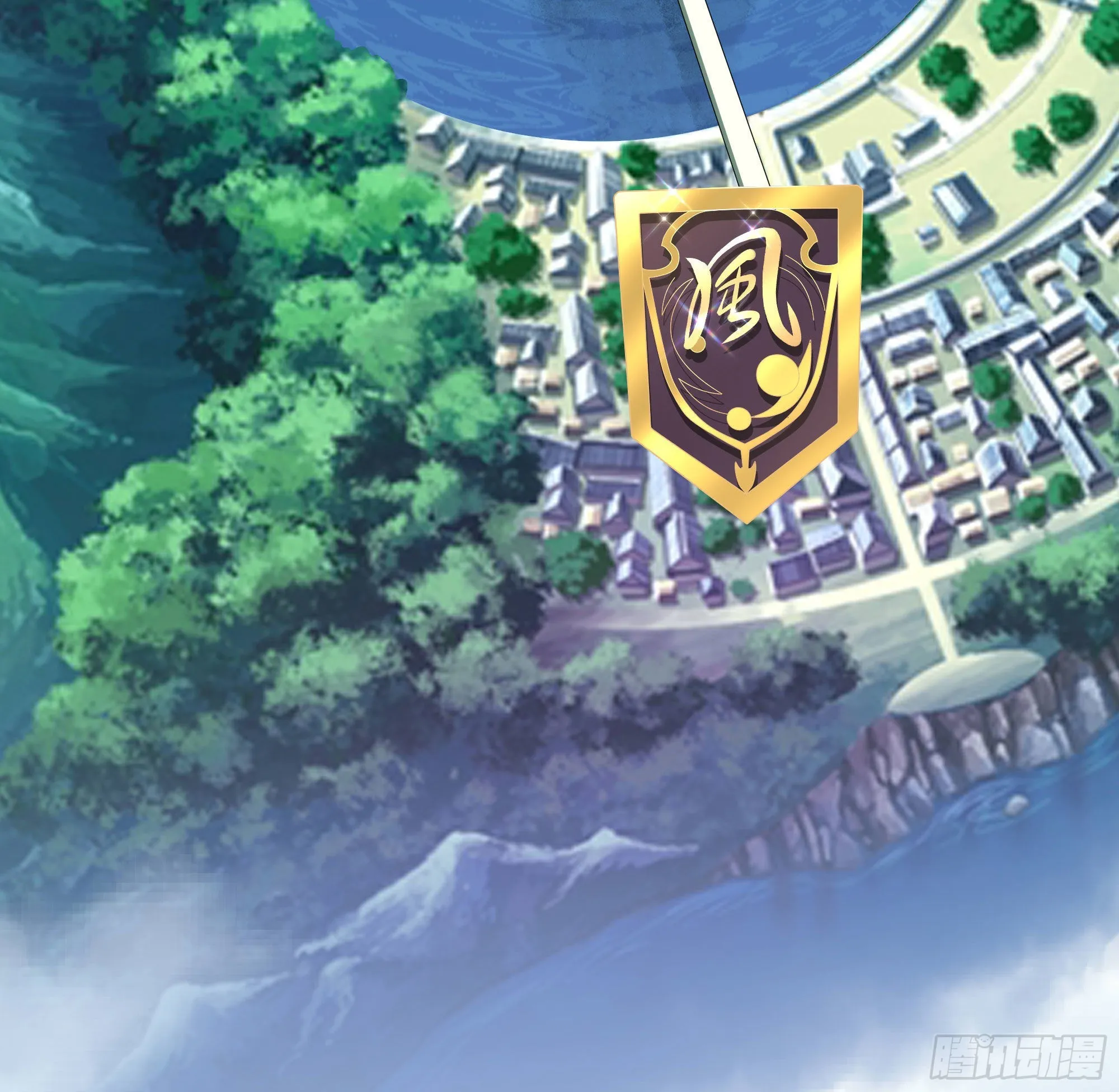 第57话 三大公会 第11页