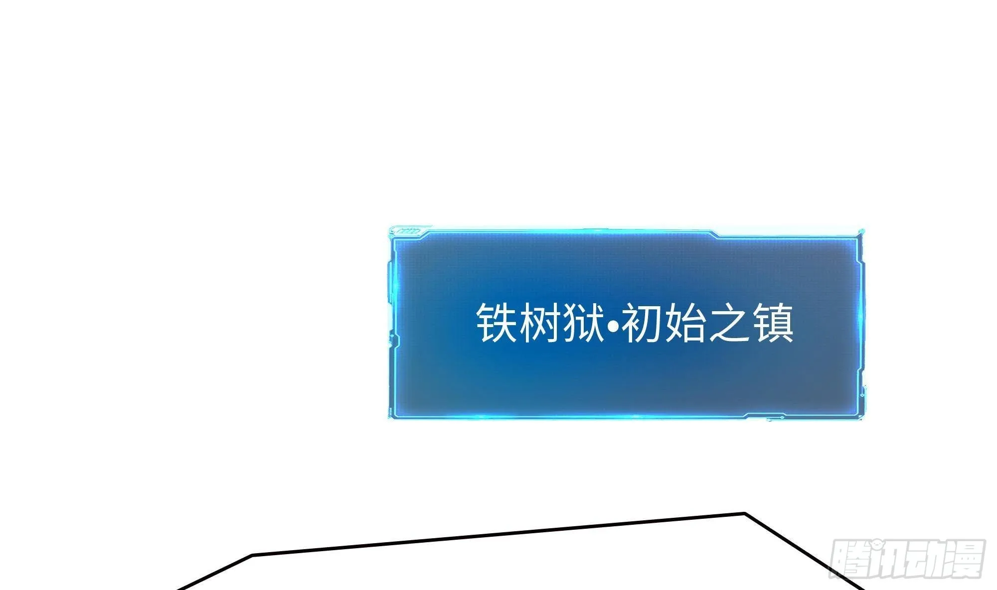 第57话 三大公会 第30页
