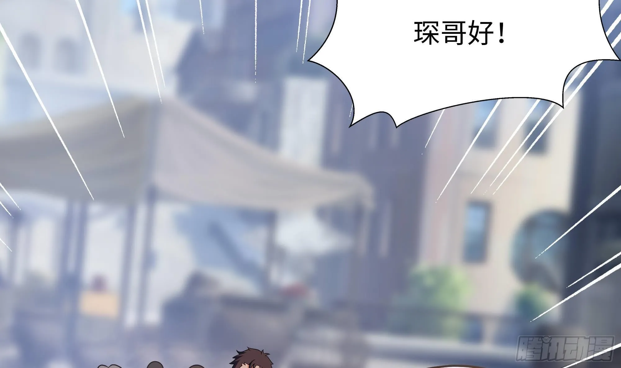 第57话 三大公会 第40页