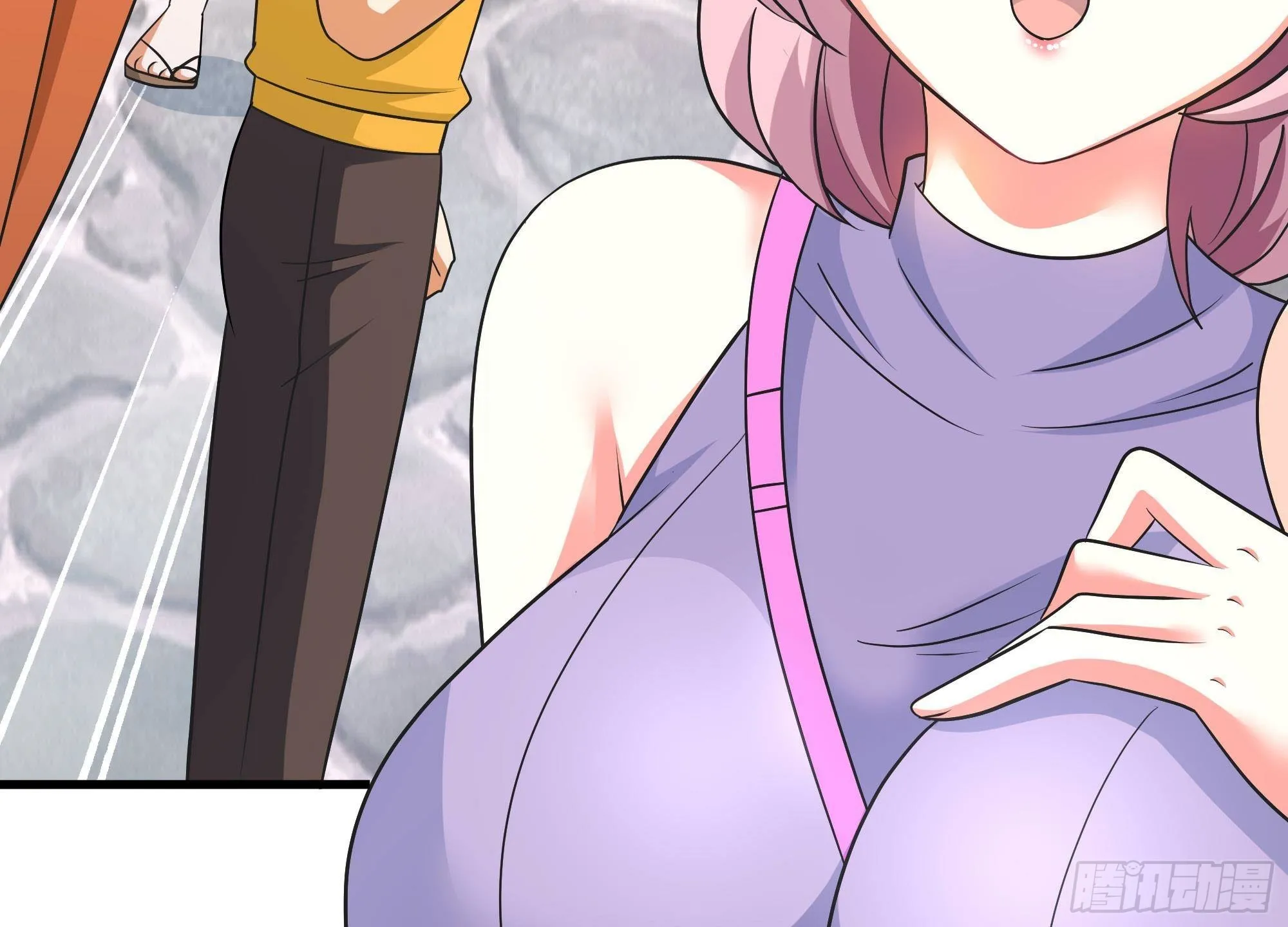 第57话 三大公会 第42页